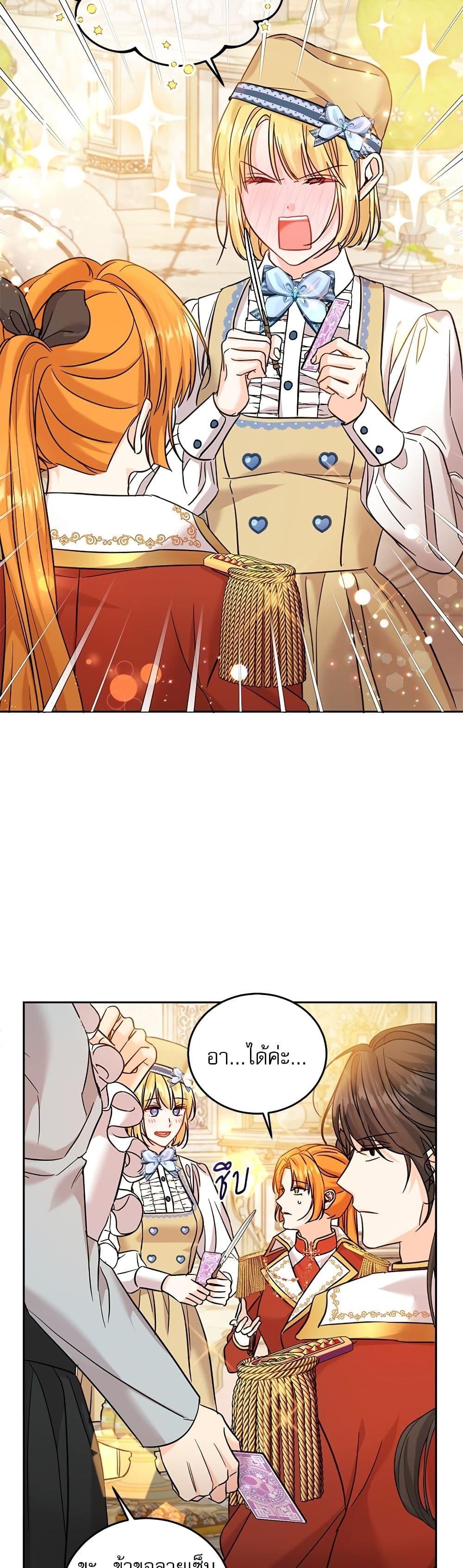 Manga-lc-com อ่านมังงะ อ่านการ์ตูน ออนไลน์ ฟรี Saving the Villain Who was Abandoned by the Female Lead ตอนที่ 1 2 3 4 5 6 7 8 9 10 11 12 13 14 ฟรี ไม่มีโฆษณา Manga-lc - อ่าน มังงะ อ่าน การ์ตูน ออนไลน์ อ่านมังงะ ฟรี