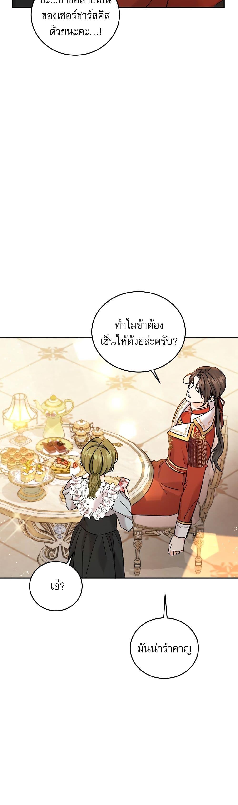 Manga-lc-com อ่านมังงะ อ่านการ์ตูน ออนไลน์ ฟรี Saving the Villain Who was Abandoned by the Female Lead ตอนที่ 1 2 3 4 5 6 7 8 9 10 11 12 13 14 ฟรี ไม่มีโฆษณา Manga-lc - อ่าน มังงะ อ่าน การ์ตูน ออนไลน์ อ่านมังงะ ฟรี
