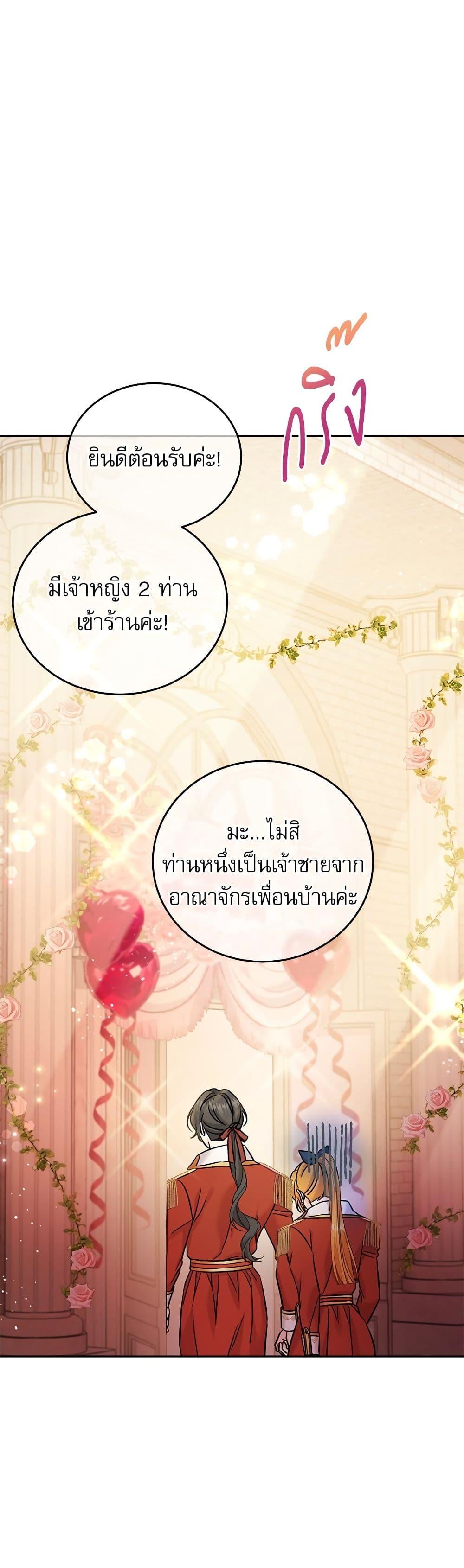 Manga-lc-com อ่านมังงะ อ่านการ์ตูน ออนไลน์ ฟรี Saving the Villain Who was Abandoned by the Female Lead ตอนที่ 1 2 3 4 5 6 7 8 9 10 11 12 13 14 ฟรี ไม่มีโฆษณา Manga-lc - อ่าน มังงะ อ่าน การ์ตูน ออนไลน์ อ่านมังงะ ฟรี