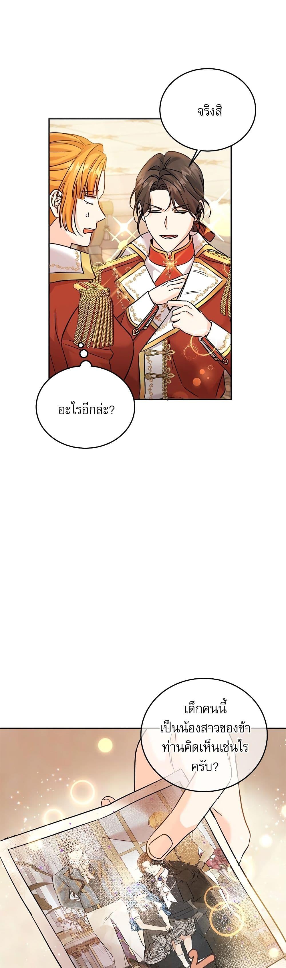 Manga-lc-com อ่านมังงะ อ่านการ์ตูน ออนไลน์ ฟรี Saving the Villain Who was Abandoned by the Female Lead ตอนที่ 1 2 3 4 5 6 7 8 9 10 11 12 13 14 ฟรี ไม่มีโฆษณา Manga-lc - อ่าน มังงะ อ่าน การ์ตูน ออนไลน์ อ่านมังงะ ฟรี