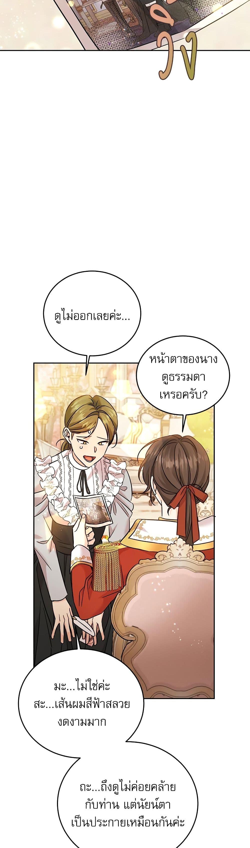 Manga-lc-com อ่านมังงะ อ่านการ์ตูน ออนไลน์ ฟรี Saving the Villain Who was Abandoned by the Female Lead ตอนที่ 1 2 3 4 5 6 7 8 9 10 11 12 13 14 ฟรี ไม่มีโฆษณา Manga-lc - อ่าน มังงะ อ่าน การ์ตูน ออนไลน์ อ่านมังงะ ฟรี