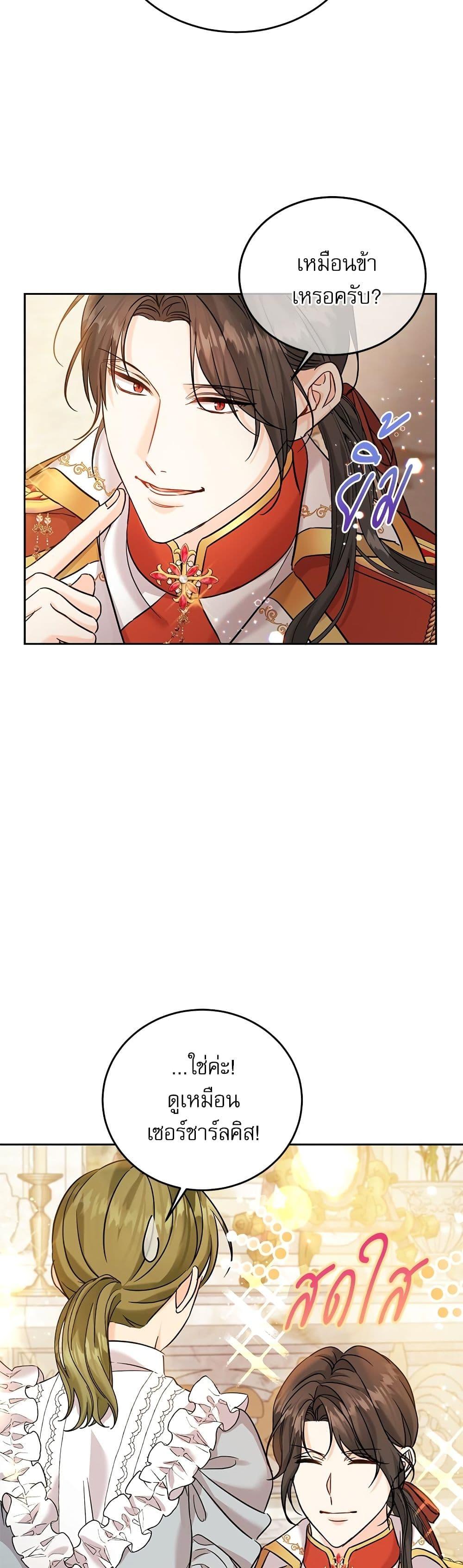 Manga-lc-com อ่านมังงะ อ่านการ์ตูน ออนไลน์ ฟรี Saving the Villain Who was Abandoned by the Female Lead ตอนที่ 1 2 3 4 5 6 7 8 9 10 11 12 13 14 ฟรี ไม่มีโฆษณา Manga-lc - อ่าน มังงะ อ่าน การ์ตูน ออนไลน์ อ่านมังงะ ฟรี