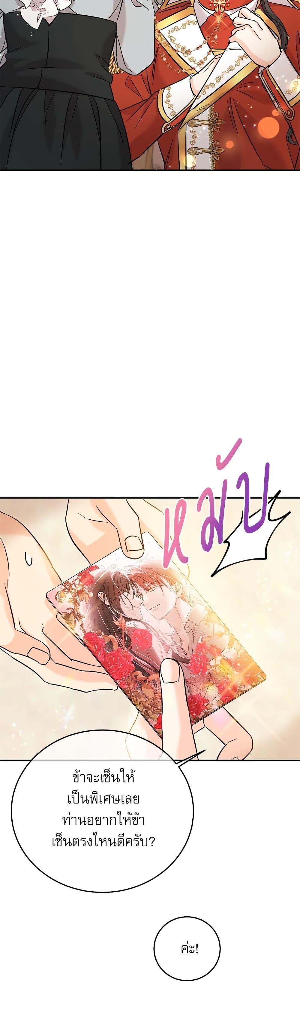 Manga-lc-com อ่านมังงะ อ่านการ์ตูน ออนไลน์ ฟรี Saving the Villain Who was Abandoned by the Female Lead ตอนที่ 1 2 3 4 5 6 7 8 9 10 11 12 13 14 ฟรี ไม่มีโฆษณา Manga-lc - อ่าน มังงะ อ่าน การ์ตูน ออนไลน์ อ่านมังงะ ฟรี