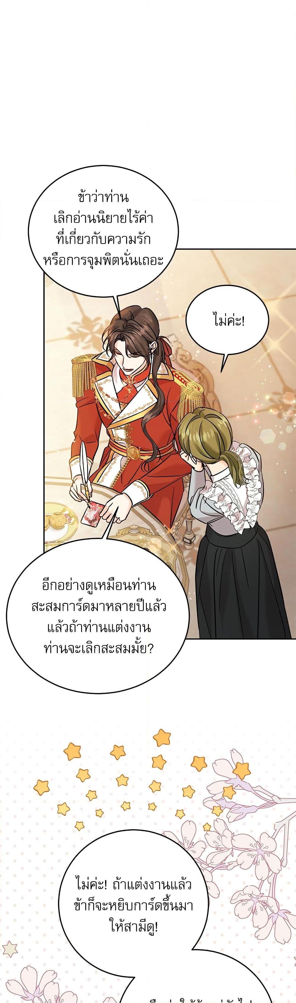Manga-lc-com อ่านมังงะ อ่านการ์ตูน ออนไลน์ ฟรี Saving the Villain Who was Abandoned by the Female Lead ตอนที่ 1 2 3 4 5 6 7 8 9 10 11 12 13 14 ฟรี ไม่มีโฆษณา Manga-lc - อ่าน มังงะ อ่าน การ์ตูน ออนไลน์ อ่านมังงะ ฟรี