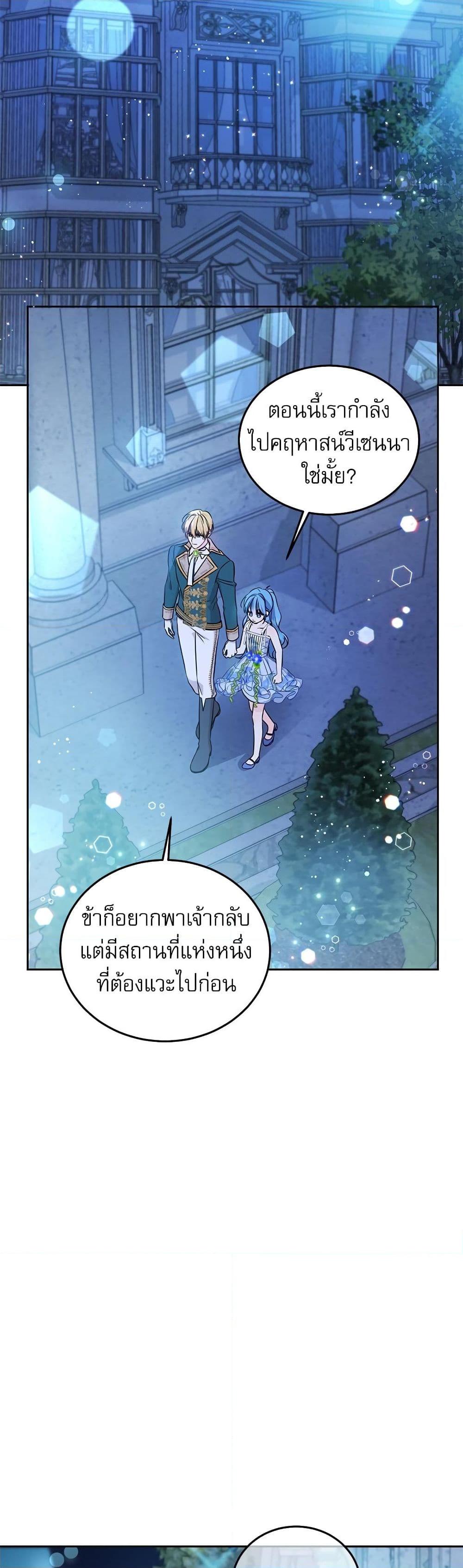 Manga-lc-com อ่านมังงะ อ่านการ์ตูน ออนไลน์ ฟรี Saving the Villain Who was Abandoned by the Female Lead ตอนที่ 1 2 3 4 5 6 7 8 9 10 11 12 13 14 ฟรี ไม่มีโฆษณา Manga-lc - อ่าน มังงะ อ่าน การ์ตูน ออนไลน์ อ่านมังงะ ฟรี