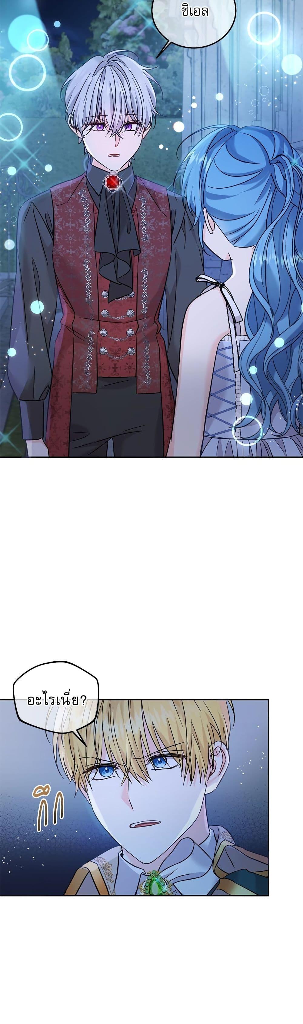 Manga-lc-com อ่านมังงะ อ่านการ์ตูน ออนไลน์ ฟรี Saving the Villain Who was Abandoned by the Female Lead ตอนที่ 1 2 3 4 5 6 7 8 9 10 11 12 13 14 ฟรี ไม่มีโฆษณา Manga-lc - อ่าน มังงะ อ่าน การ์ตูน ออนไลน์ อ่านมังงะ ฟรี