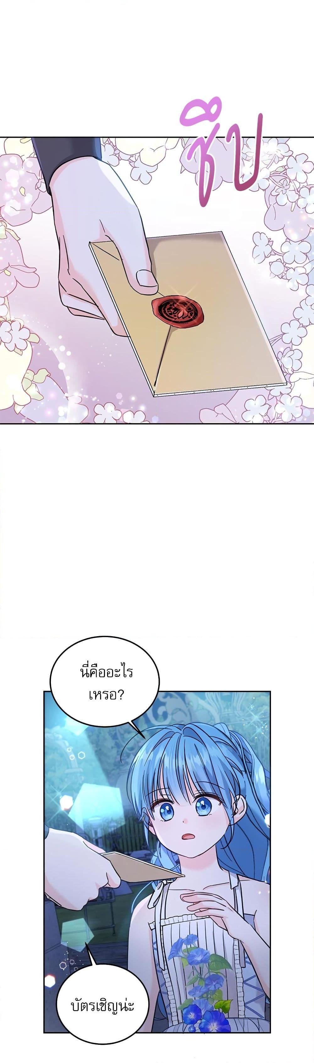 Manga-lc-com อ่านมังงะ อ่านการ์ตูน ออนไลน์ ฟรี Saving the Villain Who was Abandoned by the Female Lead ตอนที่ 1 2 3 4 5 6 7 8 9 10 11 12 13 14 ฟรี ไม่มีโฆษณา Manga-lc - อ่าน มังงะ อ่าน การ์ตูน ออนไลน์ อ่านมังงะ ฟรี