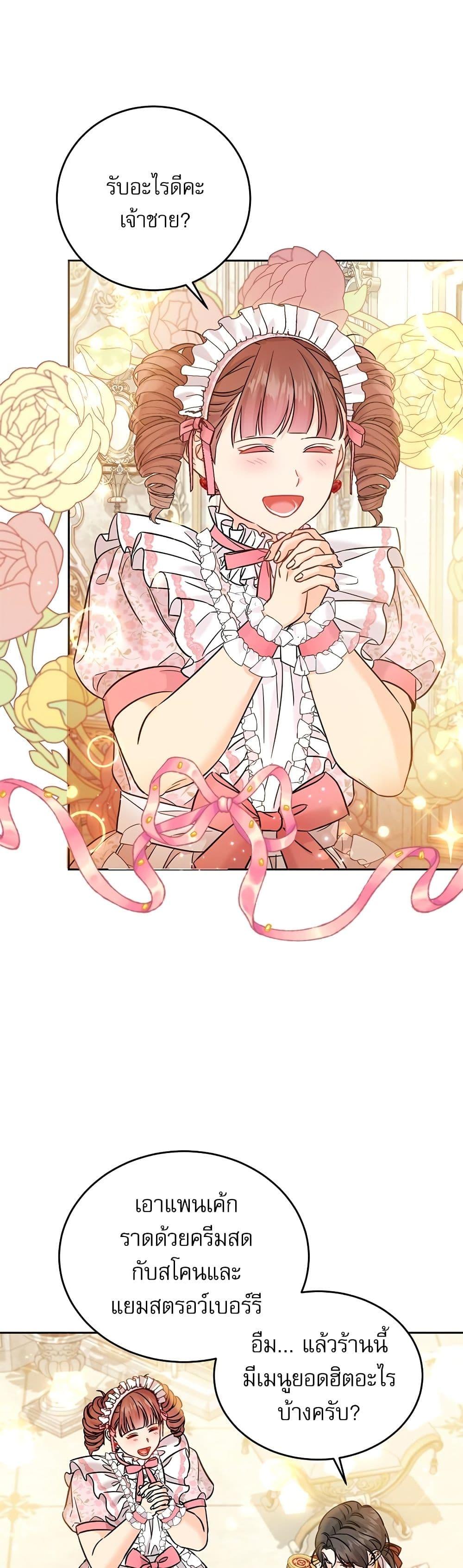 Manga-lc-com อ่านมังงะ อ่านการ์ตูน ออนไลน์ ฟรี Saving the Villain Who was Abandoned by the Female Lead ตอนที่ 1 2 3 4 5 6 7 8 9 10 11 12 13 14 ฟรี ไม่มีโฆษณา Manga-lc - อ่าน มังงะ อ่าน การ์ตูน ออนไลน์ อ่านมังงะ ฟรี