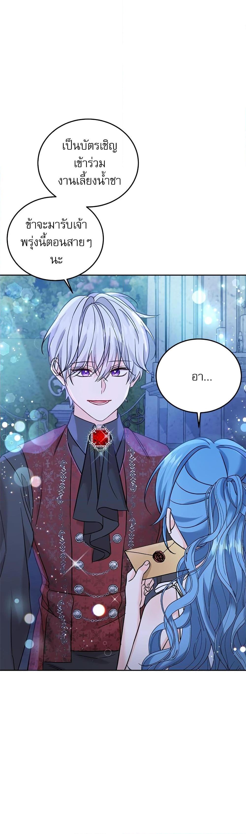Manga-lc-com อ่านมังงะ อ่านการ์ตูน ออนไลน์ ฟรี Saving the Villain Who was Abandoned by the Female Lead ตอนที่ 1 2 3 4 5 6 7 8 9 10 11 12 13 14 ฟรี ไม่มีโฆษณา Manga-lc - อ่าน มังงะ อ่าน การ์ตูน ออนไลน์ อ่านมังงะ ฟรี