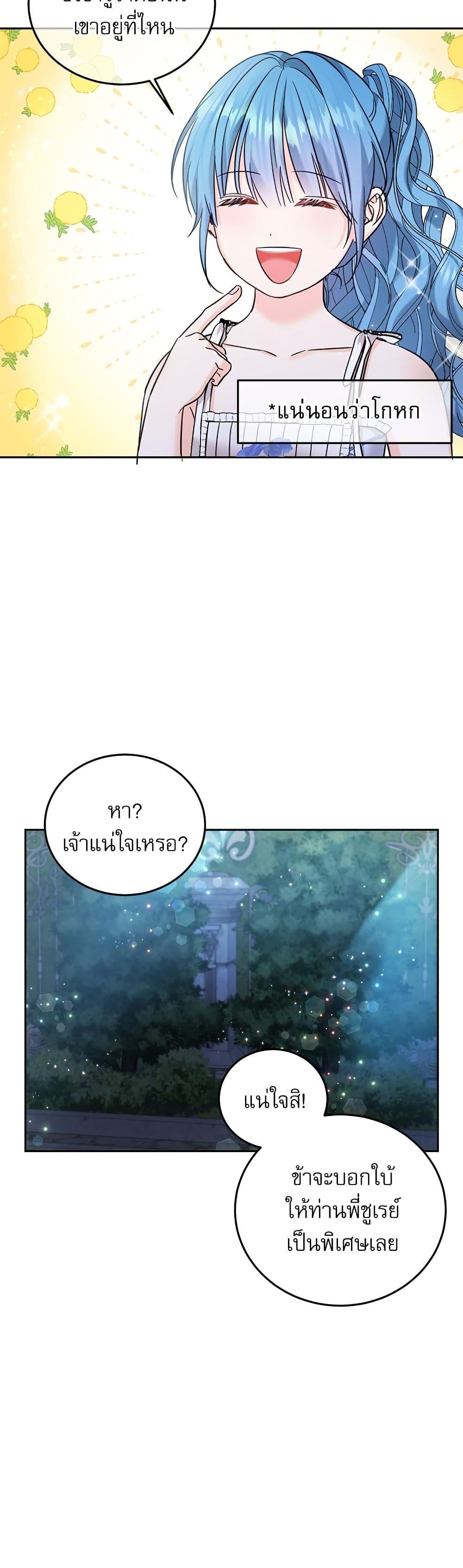 Manga-lc-com อ่านมังงะ อ่านการ์ตูน ออนไลน์ ฟรี Saving the Villain Who was Abandoned by the Female Lead ตอนที่ 1 2 3 4 5 6 7 8 9 10 11 12 13 14 ฟรี ไม่มีโฆษณา Manga-lc - อ่าน มังงะ อ่าน การ์ตูน ออนไลน์ อ่านมังงะ ฟรี