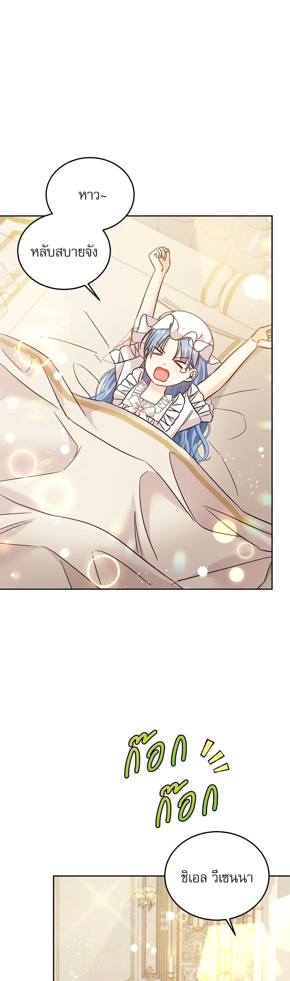 Manga-lc-com อ่านมังงะ อ่านการ์ตูน ออนไลน์ ฟรี Saving the Villain Who was Abandoned by the Female Lead ตอนที่ 1 2 3 4 5 6 7 8 9 10 11 12 13 14 ฟรี ไม่มีโฆษณา Manga-lc - อ่าน มังงะ อ่าน การ์ตูน ออนไลน์ อ่านมังงะ ฟรี