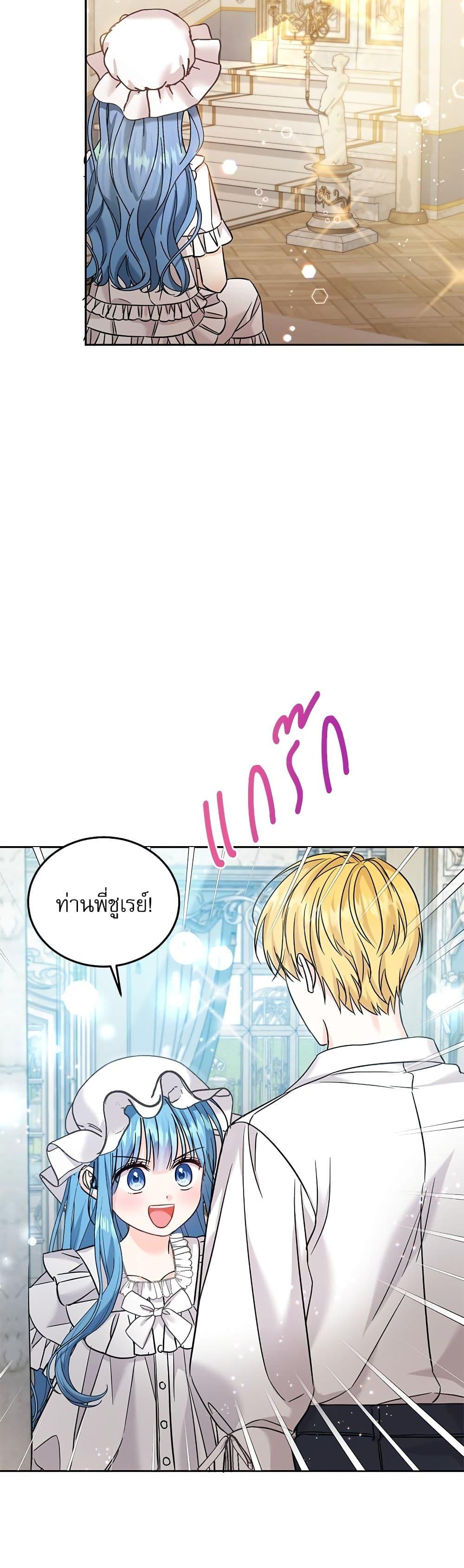Manga-lc-com อ่านมังงะ อ่านการ์ตูน ออนไลน์ ฟรี Saving the Villain Who was Abandoned by the Female Lead ตอนที่ 1 2 3 4 5 6 7 8 9 10 11 12 13 14 ฟรี ไม่มีโฆษณา Manga-lc - อ่าน มังงะ อ่าน การ์ตูน ออนไลน์ อ่านมังงะ ฟรี