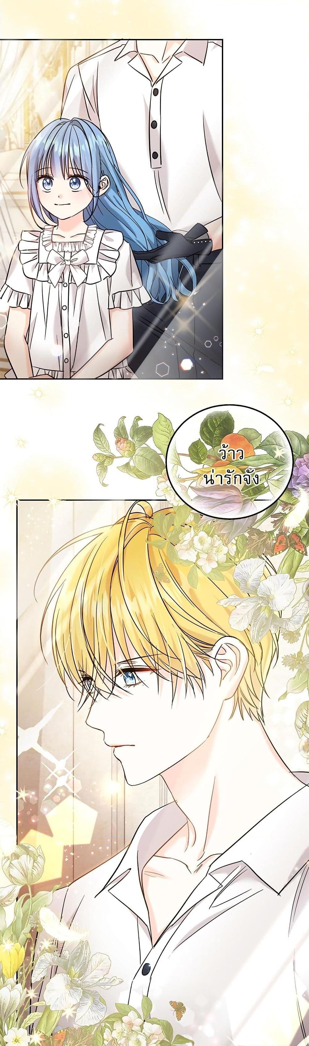 Manga-lc-com อ่านมังงะ อ่านการ์ตูน ออนไลน์ ฟรี Saving the Villain Who was Abandoned by the Female Lead ตอนที่ 1 2 3 4 5 6 7 8 9 10 11 12 13 14 ฟรี ไม่มีโฆษณา Manga-lc - อ่าน มังงะ อ่าน การ์ตูน ออนไลน์ อ่านมังงะ ฟรี