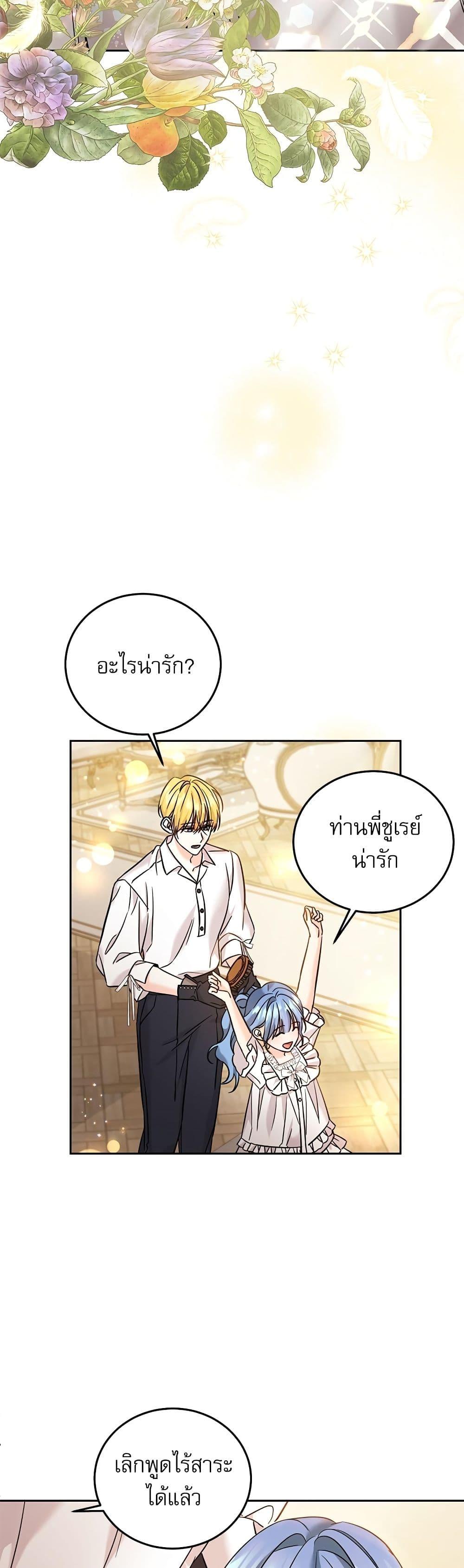 Manga-lc-com อ่านมังงะ อ่านการ์ตูน ออนไลน์ ฟรี Saving the Villain Who was Abandoned by the Female Lead ตอนที่ 1 2 3 4 5 6 7 8 9 10 11 12 13 14 ฟรี ไม่มีโฆษณา Manga-lc - อ่าน มังงะ อ่าน การ์ตูน ออนไลน์ อ่านมังงะ ฟรี