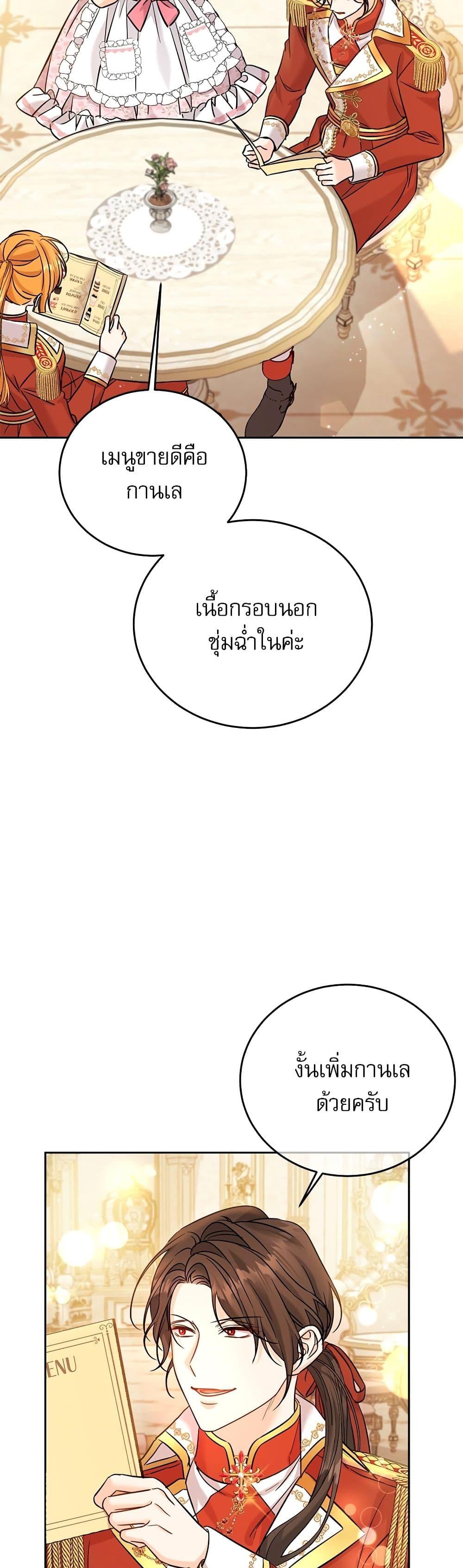 Manga-lc-com อ่านมังงะ อ่านการ์ตูน ออนไลน์ ฟรี Saving the Villain Who was Abandoned by the Female Lead ตอนที่ 1 2 3 4 5 6 7 8 9 10 11 12 13 14 ฟรี ไม่มีโฆษณา Manga-lc - อ่าน มังงะ อ่าน การ์ตูน ออนไลน์ อ่านมังงะ ฟรี