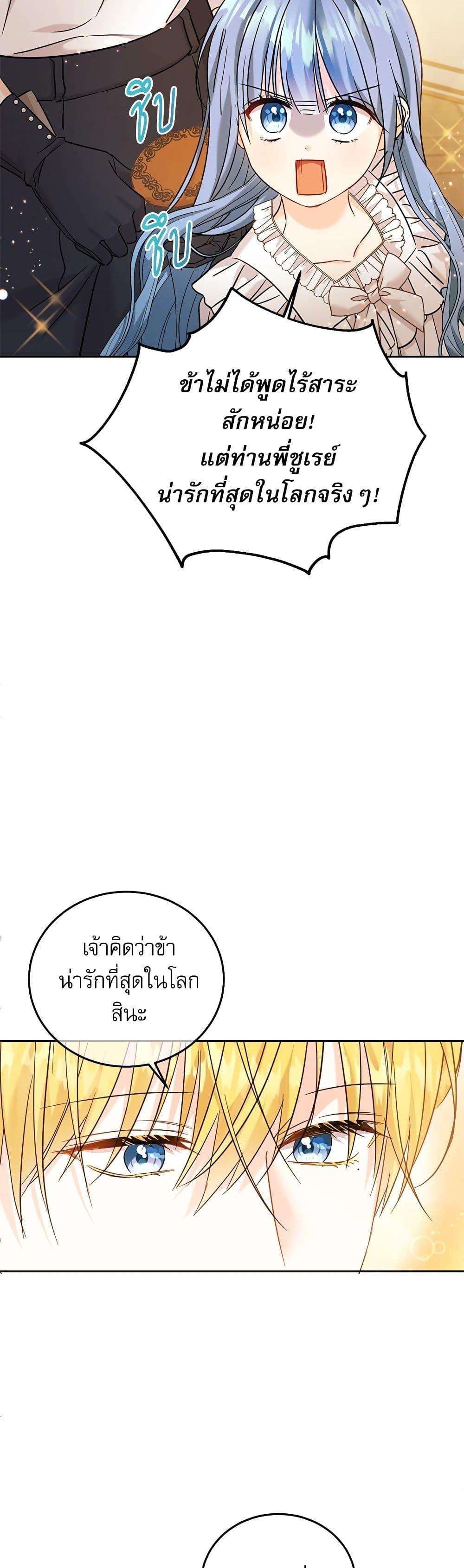 Manga-lc-com อ่านมังงะ อ่านการ์ตูน ออนไลน์ ฟรี Saving the Villain Who was Abandoned by the Female Lead ตอนที่ 1 2 3 4 5 6 7 8 9 10 11 12 13 14 ฟรี ไม่มีโฆษณา Manga-lc - อ่าน มังงะ อ่าน การ์ตูน ออนไลน์ อ่านมังงะ ฟรี