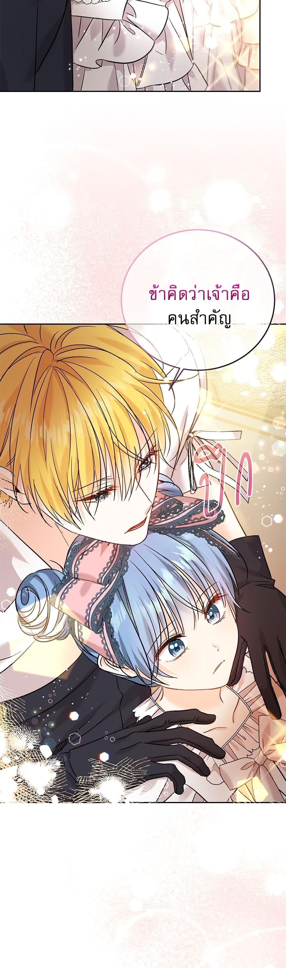 Manga-lc-com อ่านมังงะ อ่านการ์ตูน ออนไลน์ ฟรี Saving the Villain Who was Abandoned by the Female Lead ตอนที่ 1 2 3 4 5 6 7 8 9 10 11 12 13 14 ฟรี ไม่มีโฆษณา Manga-lc - อ่าน มังงะ อ่าน การ์ตูน ออนไลน์ อ่านมังงะ ฟรี