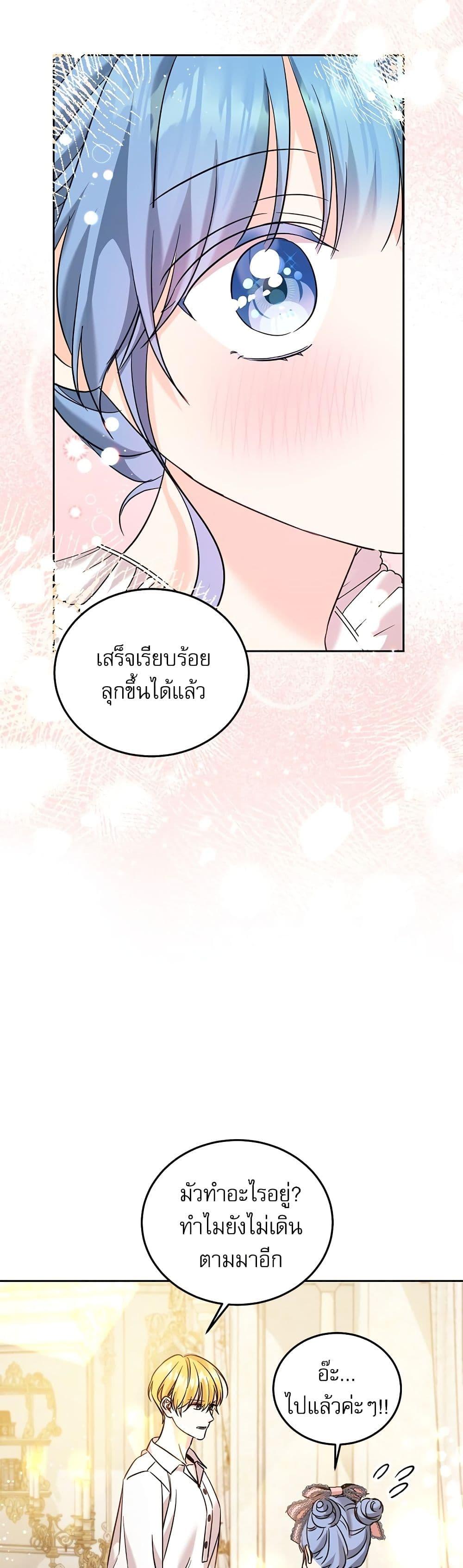 Manga-lc-com อ่านมังงะ อ่านการ์ตูน ออนไลน์ ฟรี Saving the Villain Who was Abandoned by the Female Lead ตอนที่ 1 2 3 4 5 6 7 8 9 10 11 12 13 14 ฟรี ไม่มีโฆษณา Manga-lc - อ่าน มังงะ อ่าน การ์ตูน ออนไลน์ อ่านมังงะ ฟรี