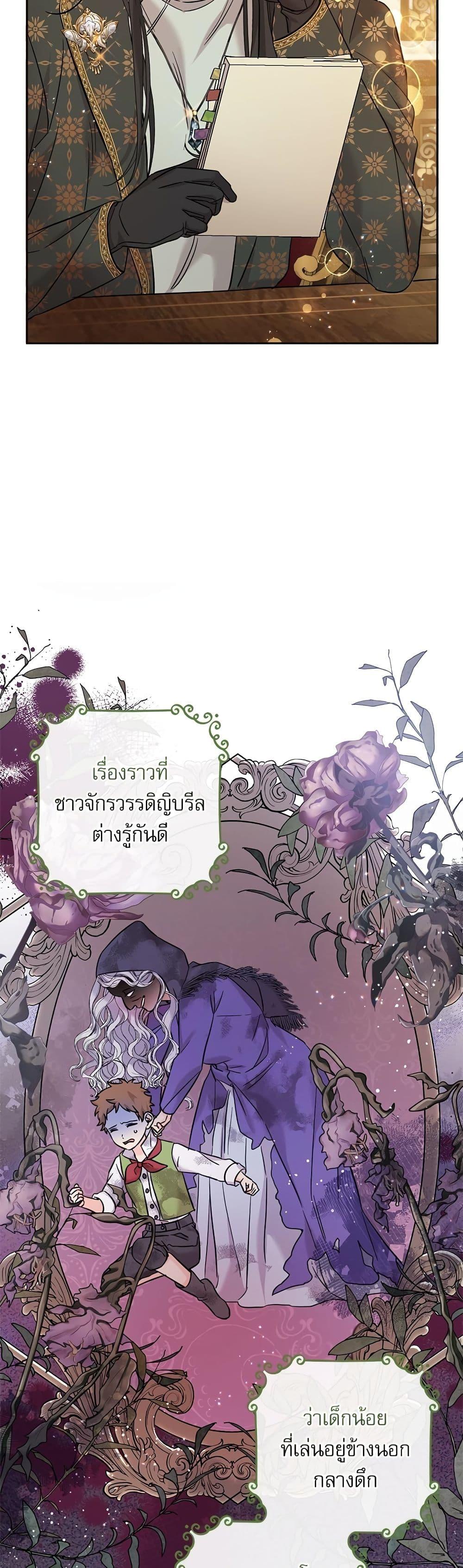 Manga-lc-com อ่านมังงะ อ่านการ์ตูน ออนไลน์ ฟรี Saving the Villain Who was Abandoned by the Female Lead ตอนที่ 1 2 3 4 5 6 7 8 9 10 11 12 13 14 ฟรี ไม่มีโฆษณา Manga-lc - อ่าน มังงะ อ่าน การ์ตูน ออนไลน์ อ่านมังงะ ฟรี