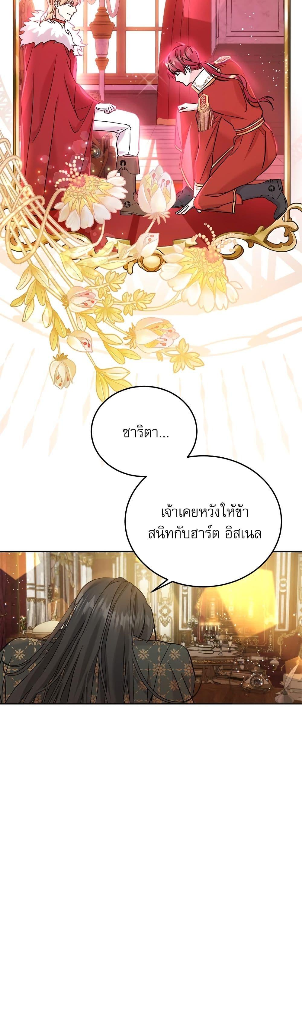 Manga-lc-com อ่านมังงะ อ่านการ์ตูน ออนไลน์ ฟรี Saving the Villain Who was Abandoned by the Female Lead ตอนที่ 1 2 3 4 5 6 7 8 9 10 11 12 13 14 ฟรี ไม่มีโฆษณา Manga-lc - อ่าน มังงะ อ่าน การ์ตูน ออนไลน์ อ่านมังงะ ฟรี