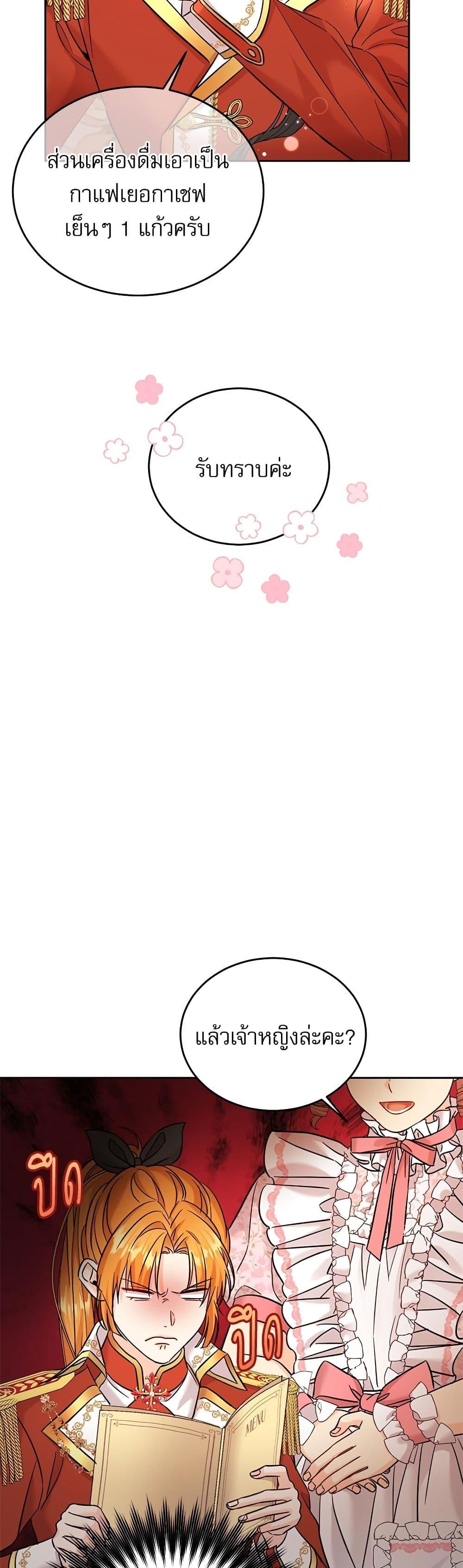 Manga-lc-com อ่านมังงะ อ่านการ์ตูน ออนไลน์ ฟรี Saving the Villain Who was Abandoned by the Female Lead ตอนที่ 1 2 3 4 5 6 7 8 9 10 11 12 13 14 ฟรี ไม่มีโฆษณา Manga-lc - อ่าน มังงะ อ่าน การ์ตูน ออนไลน์ อ่านมังงะ ฟรี