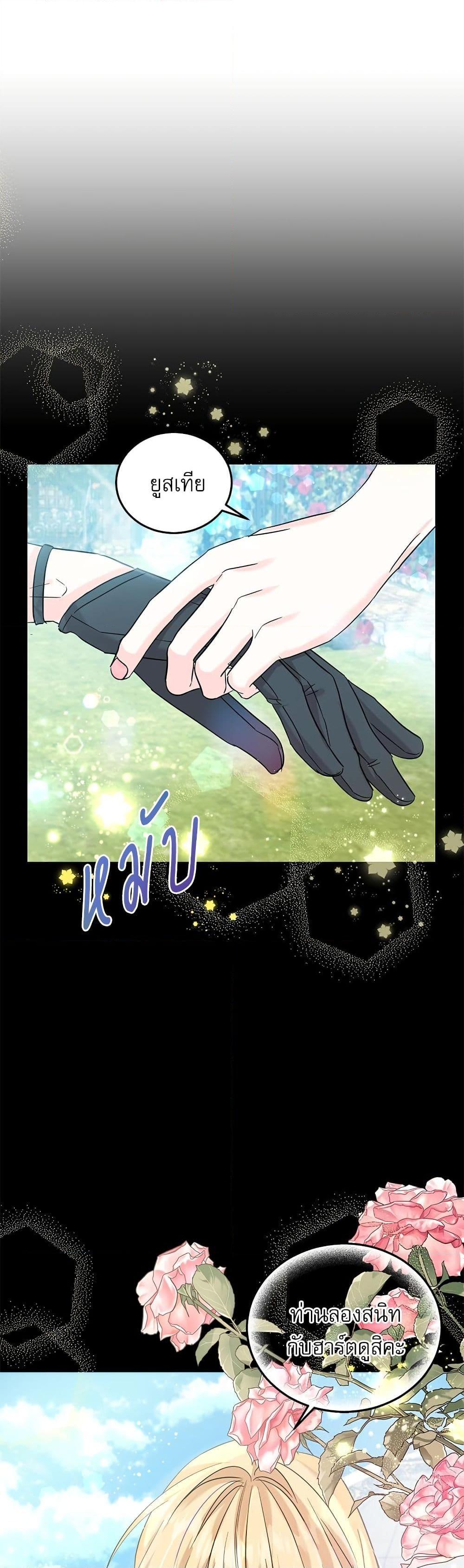 Manga-lc-com อ่านมังงะ อ่านการ์ตูน ออนไลน์ ฟรี Saving the Villain Who was Abandoned by the Female Lead ตอนที่ 1 2 3 4 5 6 7 8 9 10 11 12 13 14 ฟรี ไม่มีโฆษณา Manga-lc - อ่าน มังงะ อ่าน การ์ตูน ออนไลน์ อ่านมังงะ ฟรี