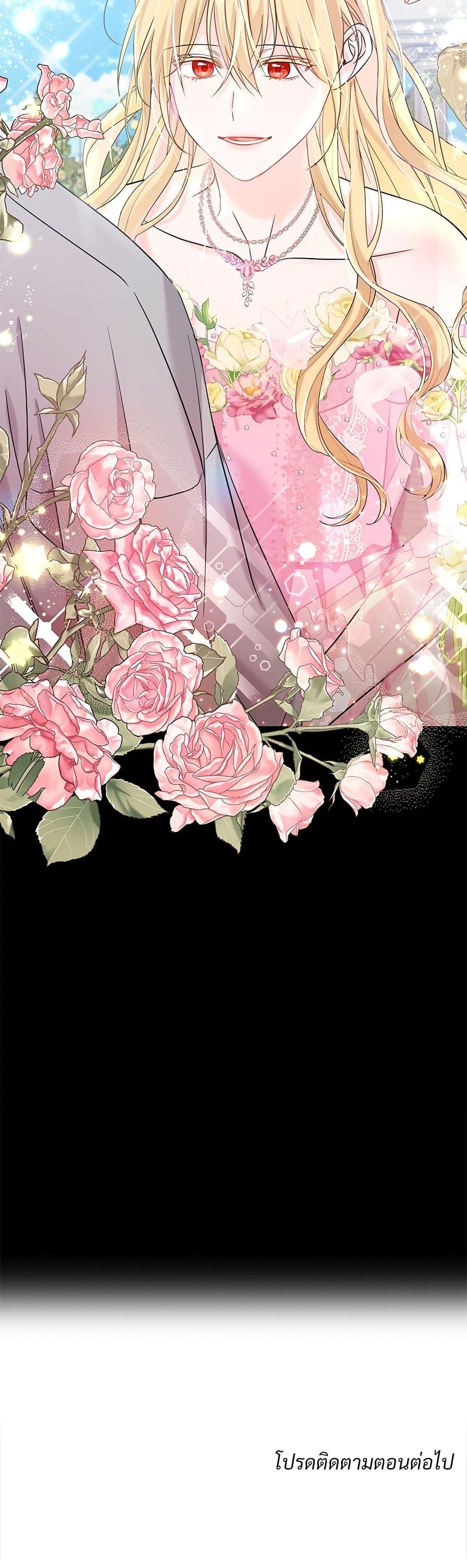 Manga-lc-com อ่านมังงะ อ่านการ์ตูน ออนไลน์ ฟรี Saving the Villain Who was Abandoned by the Female Lead ตอนที่ 1 2 3 4 5 6 7 8 9 10 11 12 13 14 ฟรี ไม่มีโฆษณา Manga-lc - อ่าน มังงะ อ่าน การ์ตูน ออนไลน์ อ่านมังงะ ฟรี