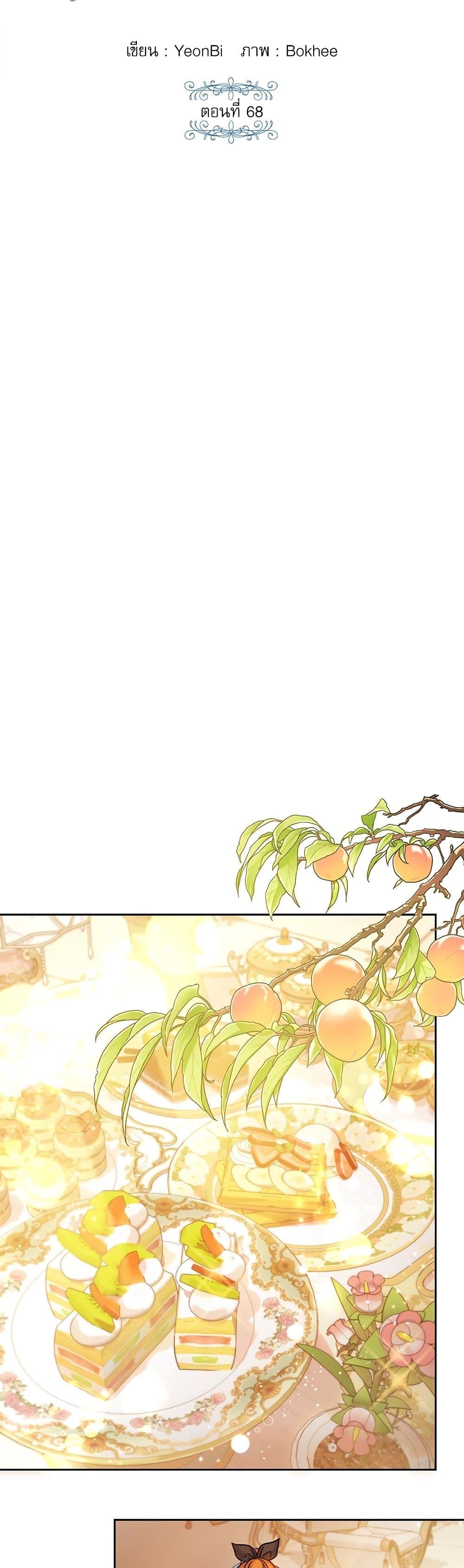 Manga-lc-com อ่านมังงะ อ่านการ์ตูน ออนไลน์ ฟรี Saving the Villain Who was Abandoned by the Female Lead ตอนที่ 1 2 3 4 5 6 7 8 9 10 11 12 13 14 ฟรี ไม่มีโฆษณา Manga-lc - อ่าน มังงะ อ่าน การ์ตูน ออนไลน์ อ่านมังงะ ฟรี