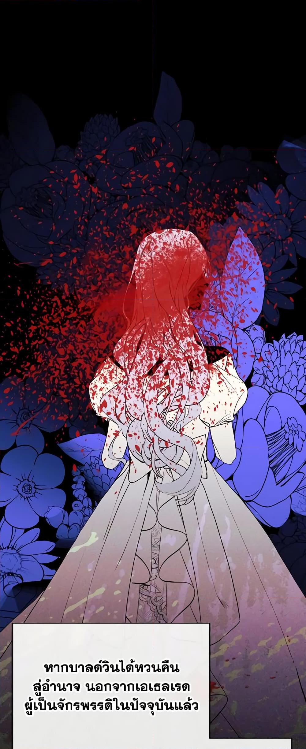 Manga-lc-com อ่านมังงะ อ่านการ์ตูน ออนไลน์ ฟรี The Villainess Needs Her Tyrant ตอนที่ 1 2 3 4 5 6 7 8 9 10 11 12 13 14 ฟรี ไม่มีโฆษณา Manga-lc - อ่าน มังงะ อ่าน การ์ตูน ออนไลน์ อ่านมังงะ ฟรี