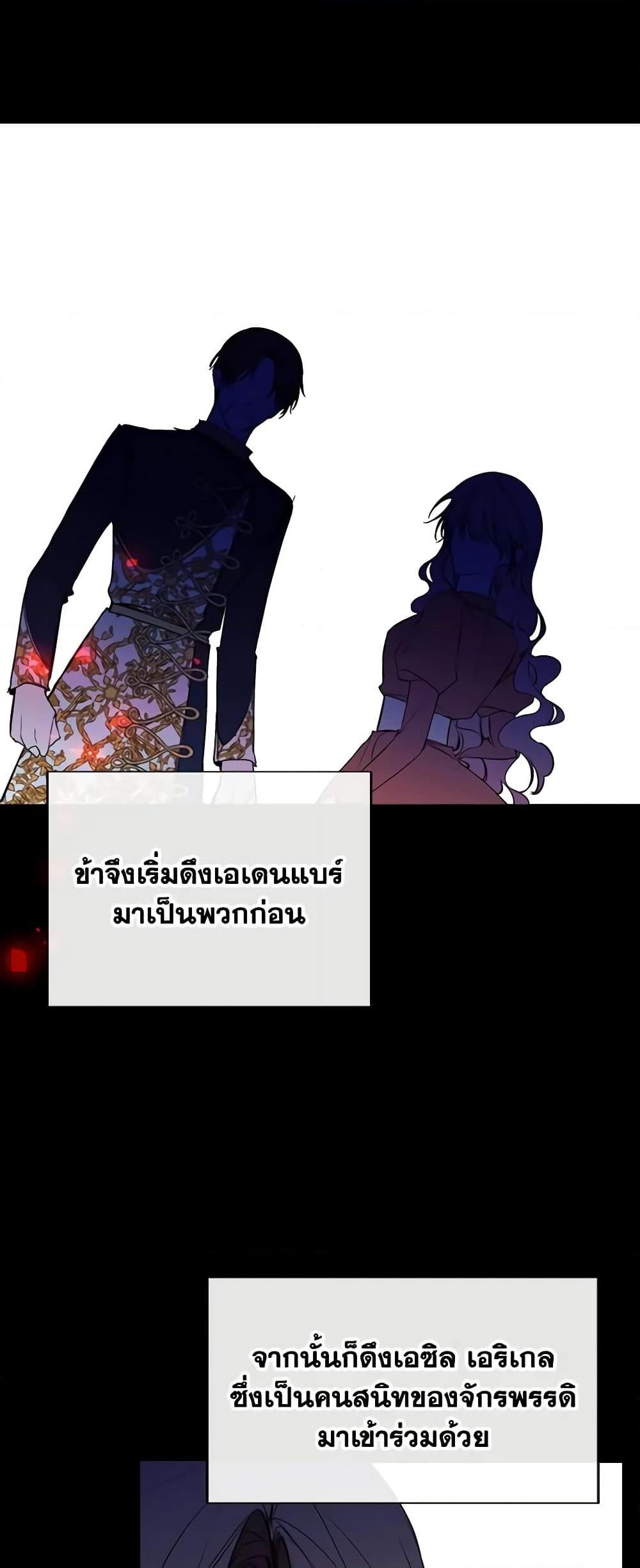 Manga-lc-com อ่านมังงะ อ่านการ์ตูน ออนไลน์ ฟรี The Villainess Needs Her Tyrant ตอนที่ 1 2 3 4 5 6 7 8 9 10 11 12 13 14 ฟรี ไม่มีโฆษณา Manga-lc - อ่าน มังงะ อ่าน การ์ตูน ออนไลน์ อ่านมังงะ ฟรี