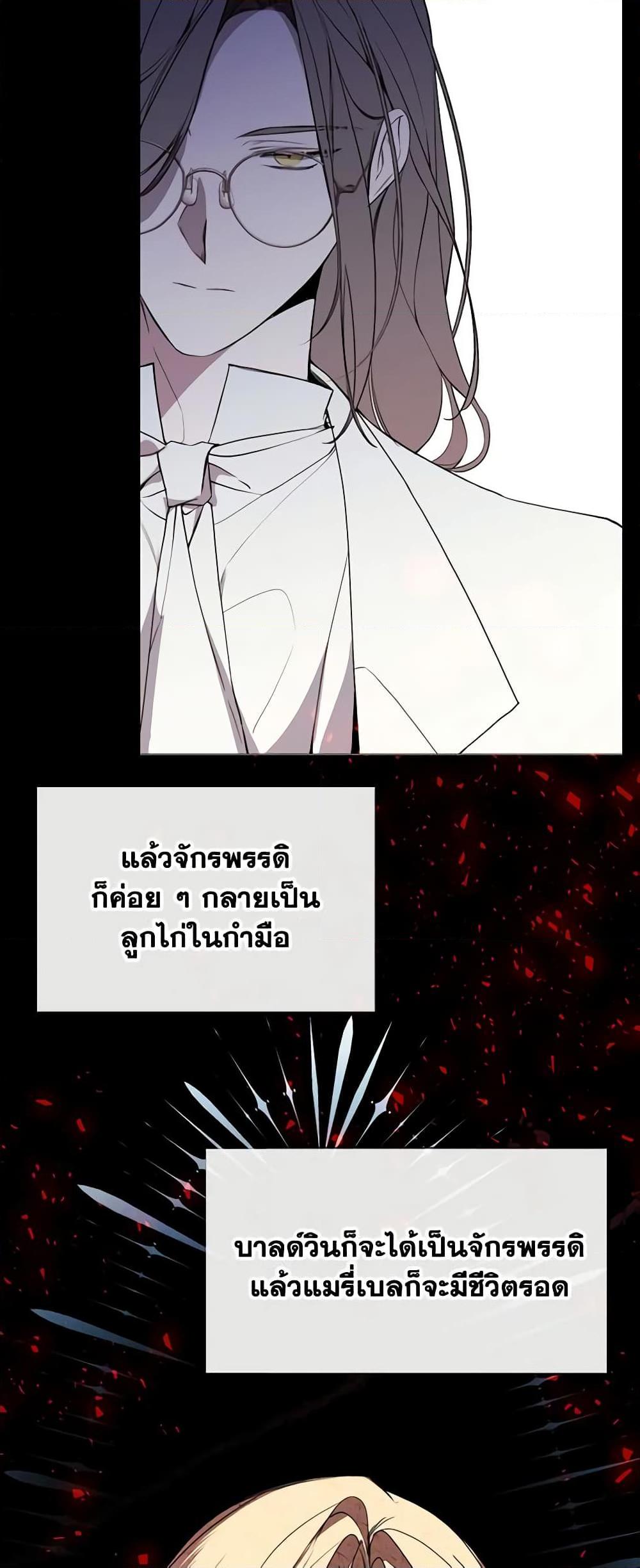Manga-lc-com อ่านมังงะ อ่านการ์ตูน ออนไลน์ ฟรี The Villainess Needs Her Tyrant ตอนที่ 1 2 3 4 5 6 7 8 9 10 11 12 13 14 ฟรี ไม่มีโฆษณา Manga-lc - อ่าน มังงะ อ่าน การ์ตูน ออนไลน์ อ่านมังงะ ฟรี