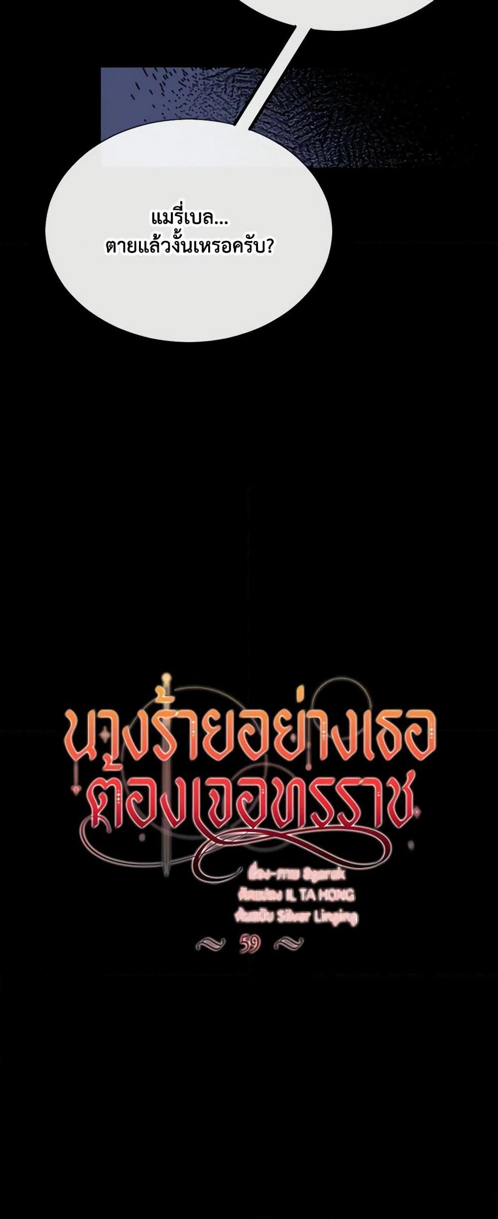 Manga-lc-com อ่านมังงะ อ่านการ์ตูน ออนไลน์ ฟรี The Villainess Needs Her Tyrant ตอนที่ 1 2 3 4 5 6 7 8 9 10 11 12 13 14 ฟรี ไม่มีโฆษณา Manga-lc - อ่าน มังงะ อ่าน การ์ตูน ออนไลน์ อ่านมังงะ ฟรี