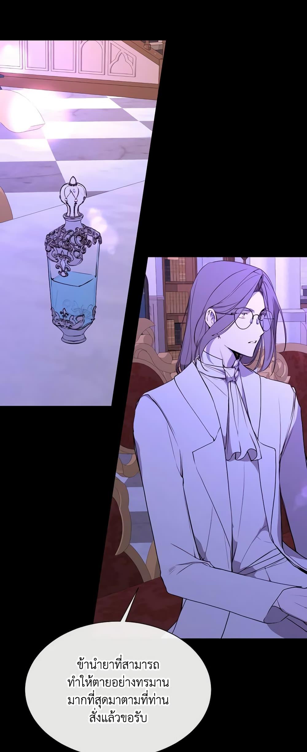 Manga-lc-com อ่านมังงะ อ่านการ์ตูน ออนไลน์ ฟรี The Villainess Needs Her Tyrant ตอนที่ 1 2 3 4 5 6 7 8 9 10 11 12 13 14 ฟรี ไม่มีโฆษณา Manga-lc - อ่าน มังงะ อ่าน การ์ตูน ออนไลน์ อ่านมังงะ ฟรี