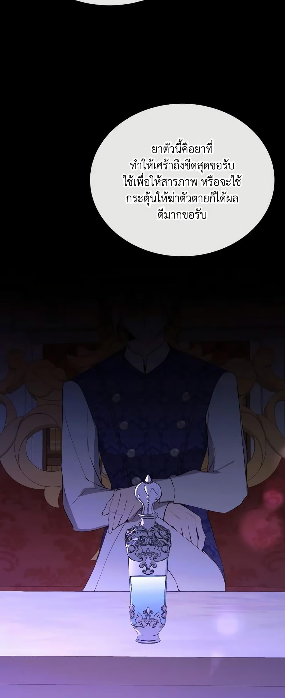 Manga-lc-com อ่านมังงะ อ่านการ์ตูน ออนไลน์ ฟรี The Villainess Needs Her Tyrant ตอนที่ 1 2 3 4 5 6 7 8 9 10 11 12 13 14 ฟรี ไม่มีโฆษณา Manga-lc - อ่าน มังงะ อ่าน การ์ตูน ออนไลน์ อ่านมังงะ ฟรี