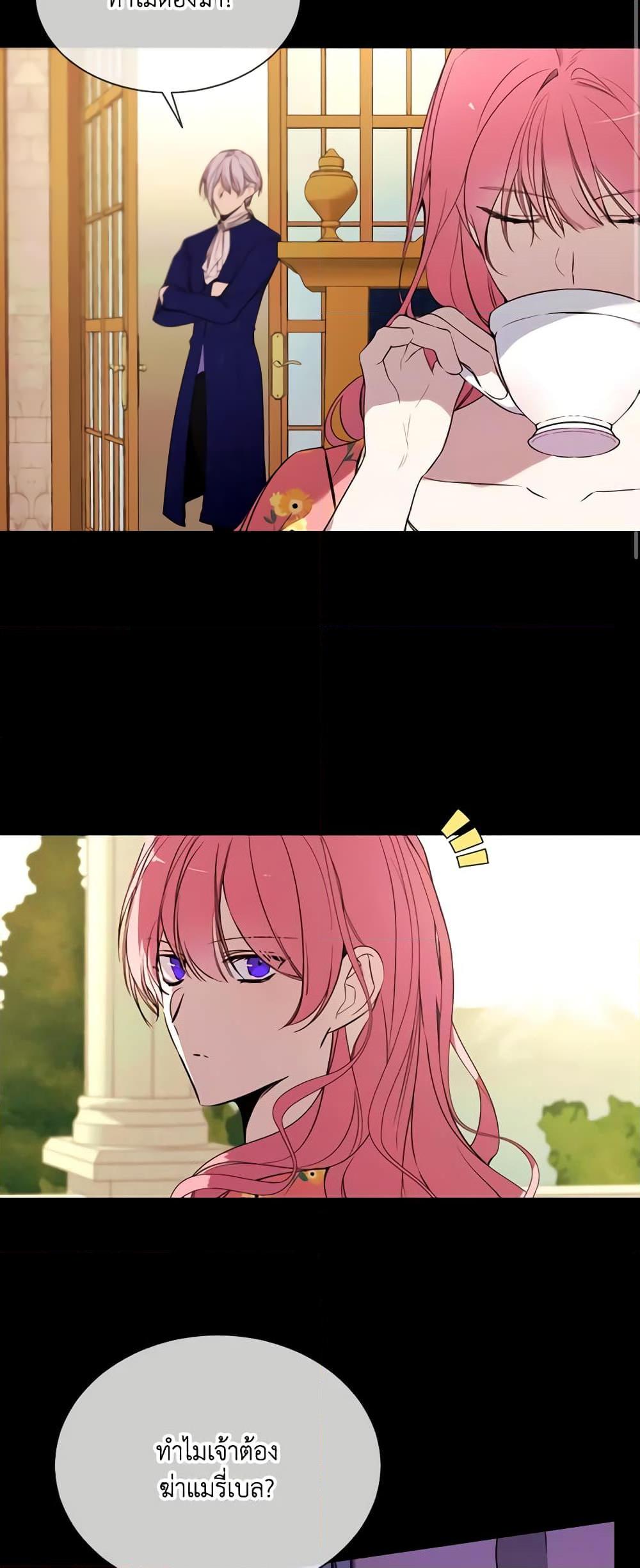 Manga-lc-com อ่านมังงะ อ่านการ์ตูน ออนไลน์ ฟรี The Villainess Needs Her Tyrant ตอนที่ 1 2 3 4 5 6 7 8 9 10 11 12 13 14 ฟรี ไม่มีโฆษณา Manga-lc - อ่าน มังงะ อ่าน การ์ตูน ออนไลน์ อ่านมังงะ ฟรี