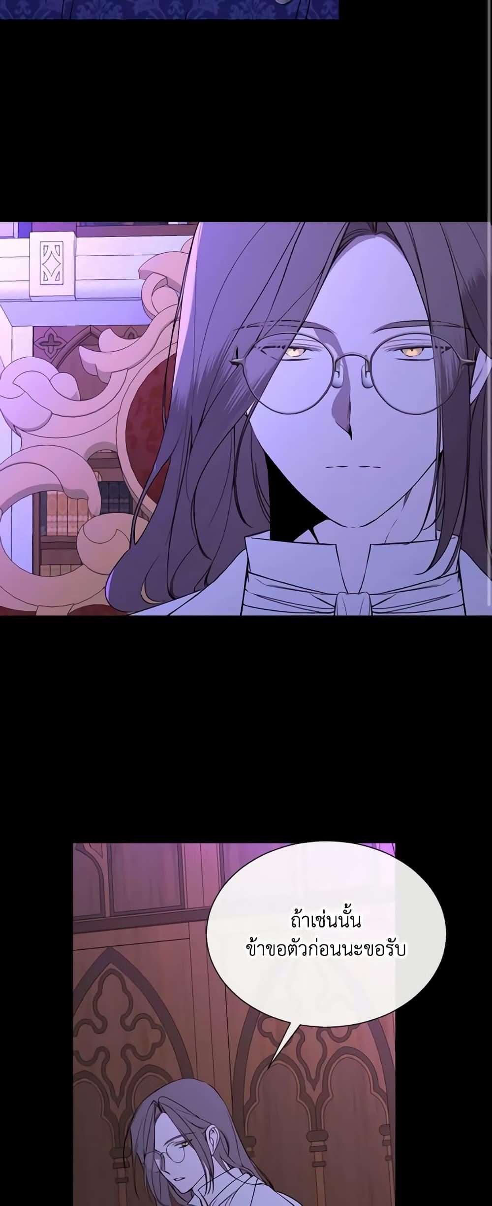 Manga-lc-com อ่านมังงะ อ่านการ์ตูน ออนไลน์ ฟรี The Villainess Needs Her Tyrant ตอนที่ 1 2 3 4 5 6 7 8 9 10 11 12 13 14 ฟรี ไม่มีโฆษณา Manga-lc - อ่าน มังงะ อ่าน การ์ตูน ออนไลน์ อ่านมังงะ ฟรี