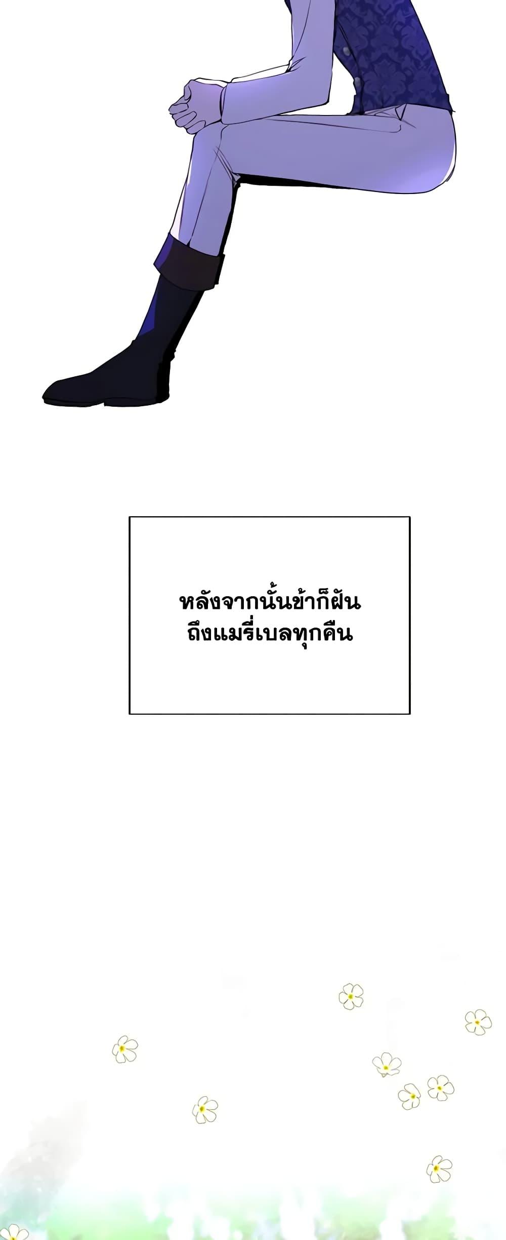 Manga-lc-com อ่านมังงะ อ่านการ์ตูน ออนไลน์ ฟรี The Villainess Needs Her Tyrant ตอนที่ 1 2 3 4 5 6 7 8 9 10 11 12 13 14 ฟรี ไม่มีโฆษณา Manga-lc - อ่าน มังงะ อ่าน การ์ตูน ออนไลน์ อ่านมังงะ ฟรี