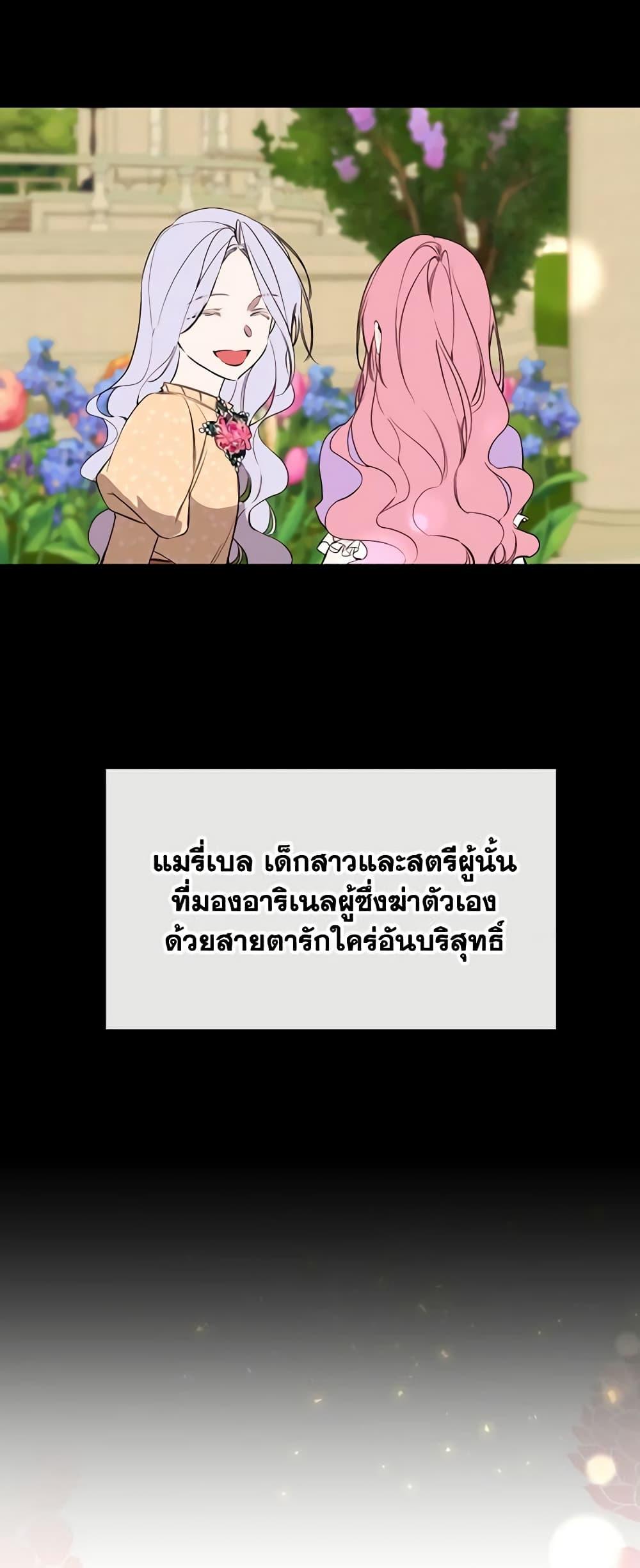 Manga-lc-com อ่านมังงะ อ่านการ์ตูน ออนไลน์ ฟรี The Villainess Needs Her Tyrant ตอนที่ 1 2 3 4 5 6 7 8 9 10 11 12 13 14 ฟรี ไม่มีโฆษณา Manga-lc - อ่าน มังงะ อ่าน การ์ตูน ออนไลน์ อ่านมังงะ ฟรี