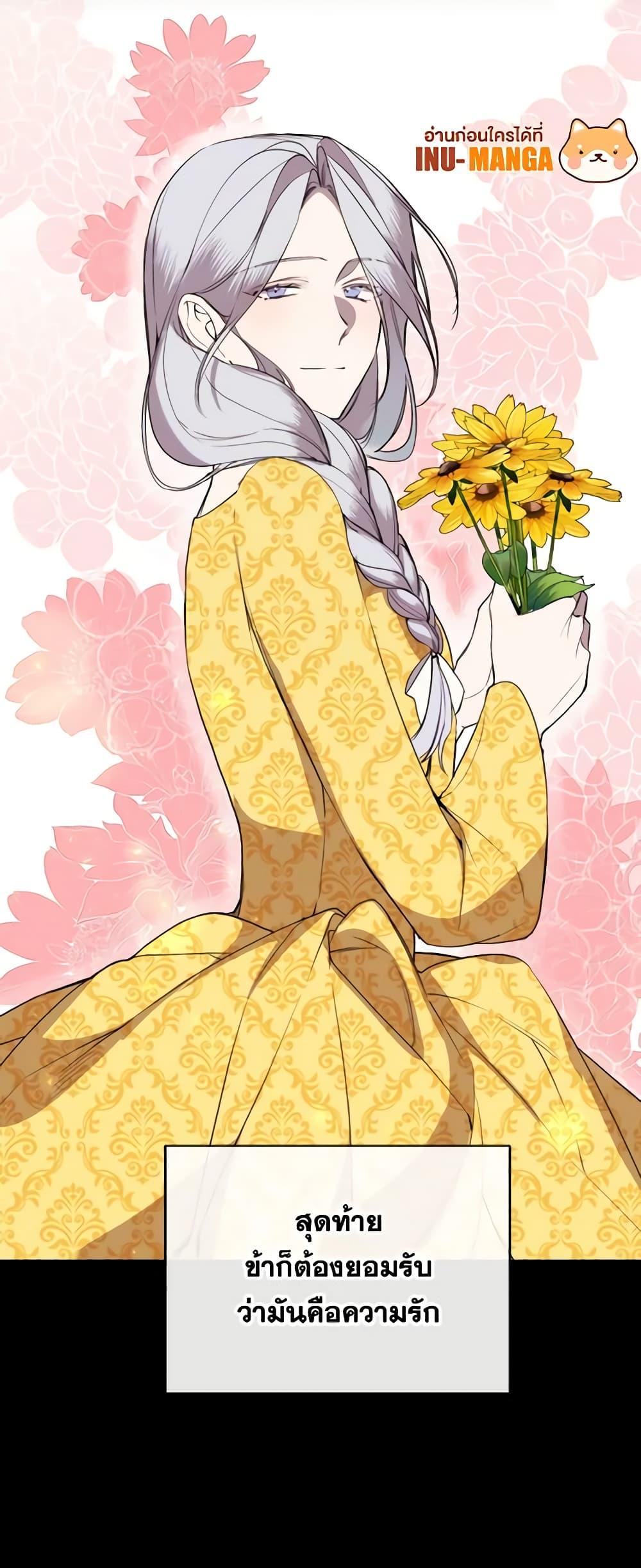 Manga-lc-com อ่านมังงะ อ่านการ์ตูน ออนไลน์ ฟรี The Villainess Needs Her Tyrant ตอนที่ 1 2 3 4 5 6 7 8 9 10 11 12 13 14 ฟรี ไม่มีโฆษณา Manga-lc - อ่าน มังงะ อ่าน การ์ตูน ออนไลน์ อ่านมังงะ ฟรี