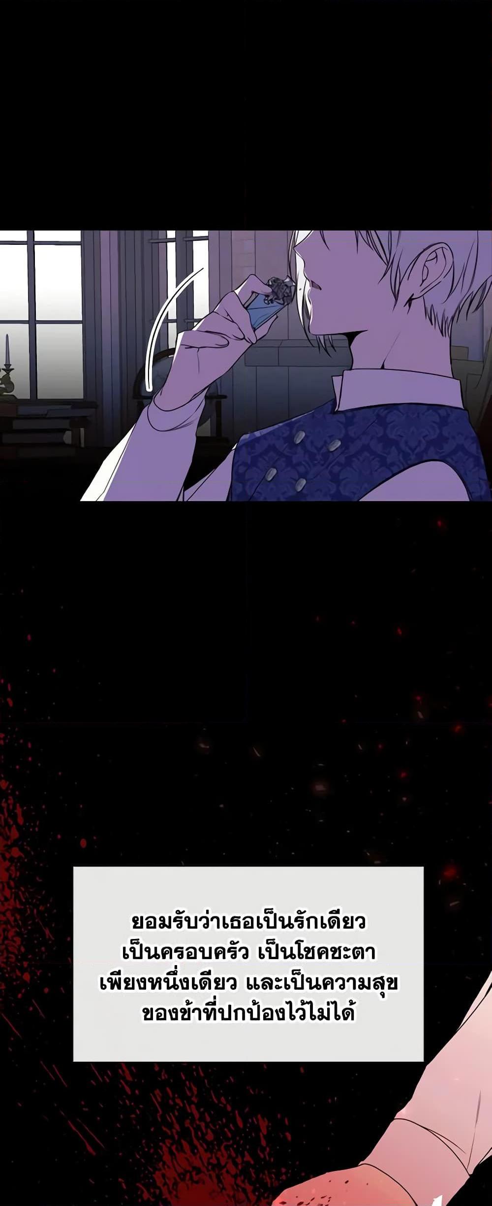 Manga-lc-com อ่านมังงะ อ่านการ์ตูน ออนไลน์ ฟรี The Villainess Needs Her Tyrant ตอนที่ 1 2 3 4 5 6 7 8 9 10 11 12 13 14 ฟรี ไม่มีโฆษณา Manga-lc - อ่าน มังงะ อ่าน การ์ตูน ออนไลน์ อ่านมังงะ ฟรี