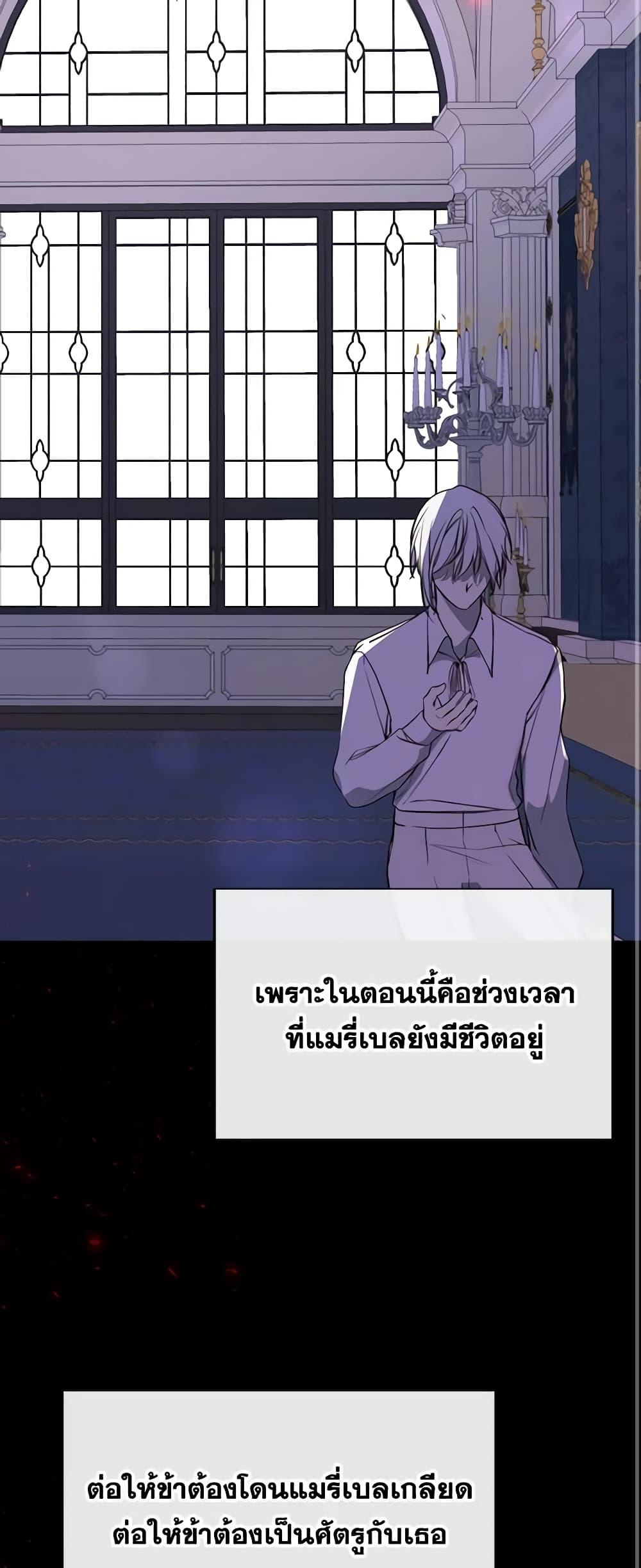 Manga-lc-com อ่านมังงะ อ่านการ์ตูน ออนไลน์ ฟรี The Villainess Needs Her Tyrant ตอนที่ 1 2 3 4 5 6 7 8 9 10 11 12 13 14 ฟรี ไม่มีโฆษณา Manga-lc - อ่าน มังงะ อ่าน การ์ตูน ออนไลน์ อ่านมังงะ ฟรี