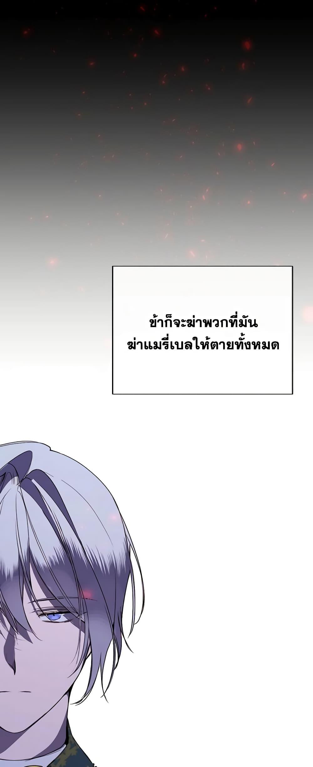 Manga-lc-com อ่านมังงะ อ่านการ์ตูน ออนไลน์ ฟรี The Villainess Needs Her Tyrant ตอนที่ 1 2 3 4 5 6 7 8 9 10 11 12 13 14 ฟรี ไม่มีโฆษณา Manga-lc - อ่าน มังงะ อ่าน การ์ตูน ออนไลน์ อ่านมังงะ ฟรี