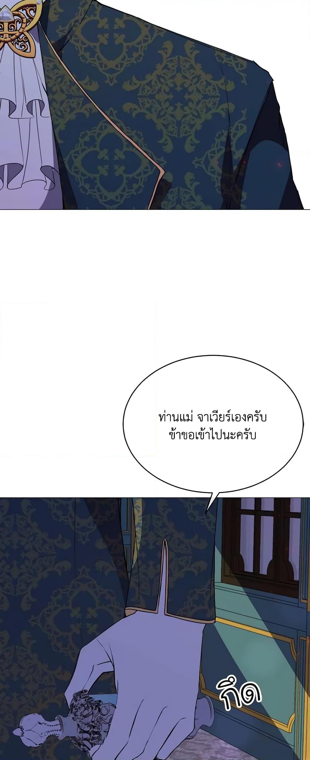 Manga-lc-com อ่านมังงะ อ่านการ์ตูน ออนไลน์ ฟรี The Villainess Needs Her Tyrant ตอนที่ 1 2 3 4 5 6 7 8 9 10 11 12 13 14 ฟรี ไม่มีโฆษณา Manga-lc - อ่าน มังงะ อ่าน การ์ตูน ออนไลน์ อ่านมังงะ ฟรี
