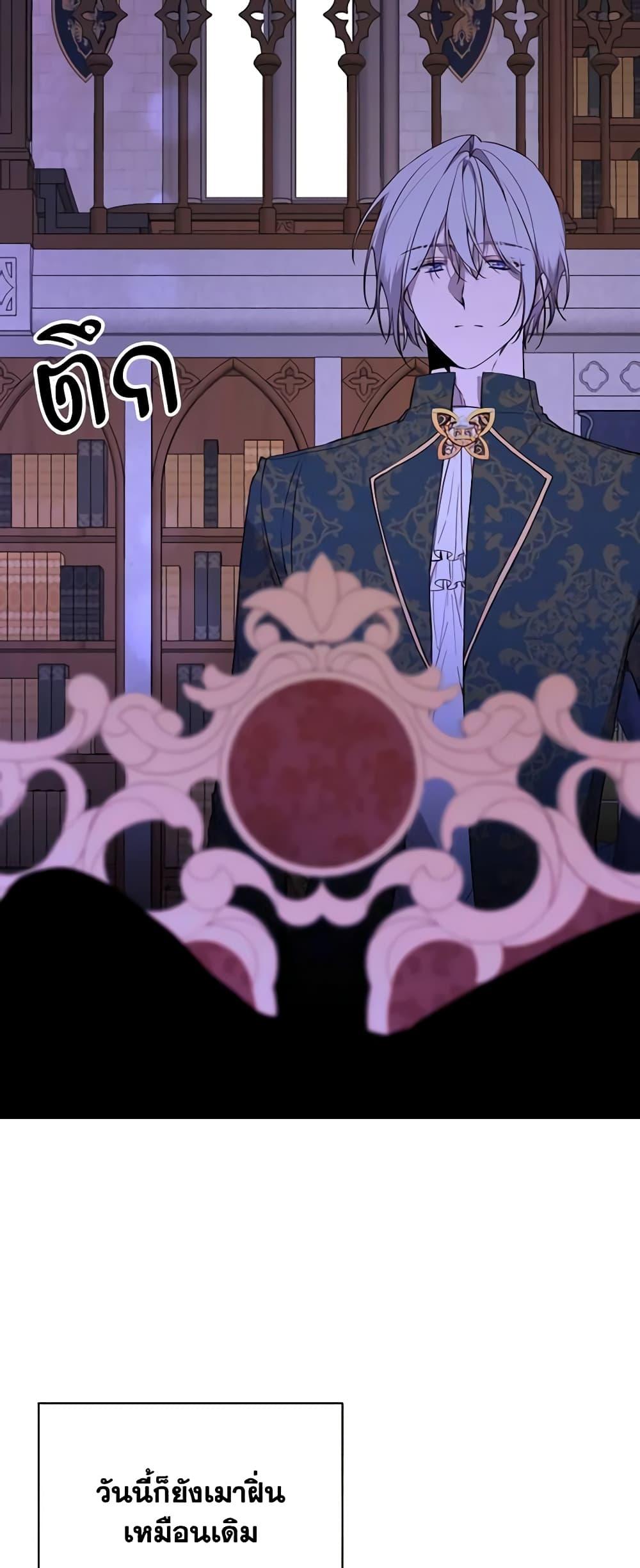 Manga-lc-com อ่านมังงะ อ่านการ์ตูน ออนไลน์ ฟรี The Villainess Needs Her Tyrant ตอนที่ 1 2 3 4 5 6 7 8 9 10 11 12 13 14 ฟรี ไม่มีโฆษณา Manga-lc - อ่าน มังงะ อ่าน การ์ตูน ออนไลน์ อ่านมังงะ ฟรี