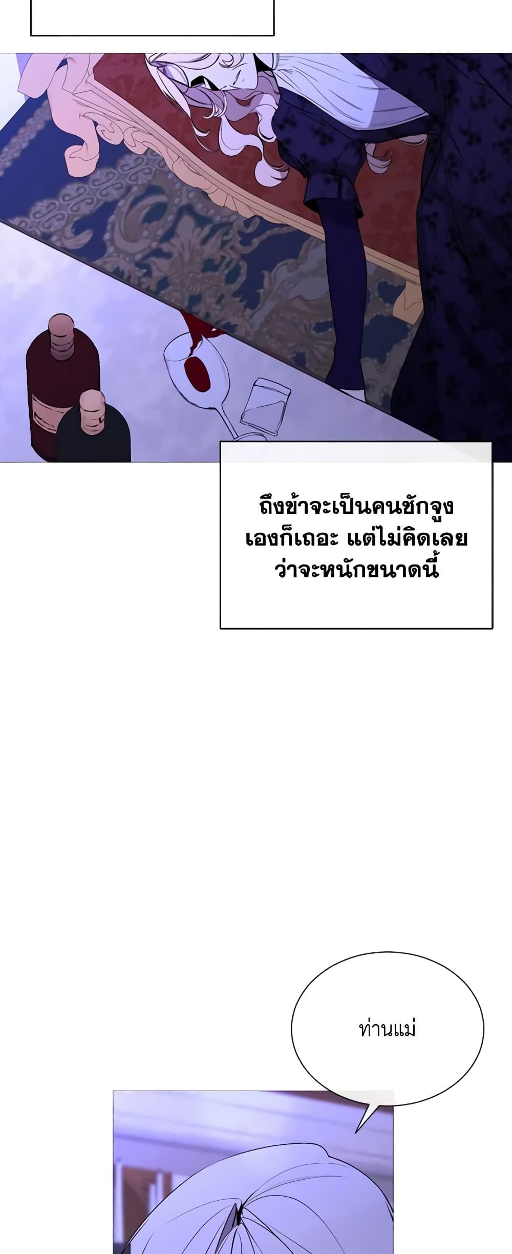 Manga-lc-com อ่านมังงะ อ่านการ์ตูน ออนไลน์ ฟรี The Villainess Needs Her Tyrant ตอนที่ 1 2 3 4 5 6 7 8 9 10 11 12 13 14 ฟรี ไม่มีโฆษณา Manga-lc - อ่าน มังงะ อ่าน การ์ตูน ออนไลน์ อ่านมังงะ ฟรี