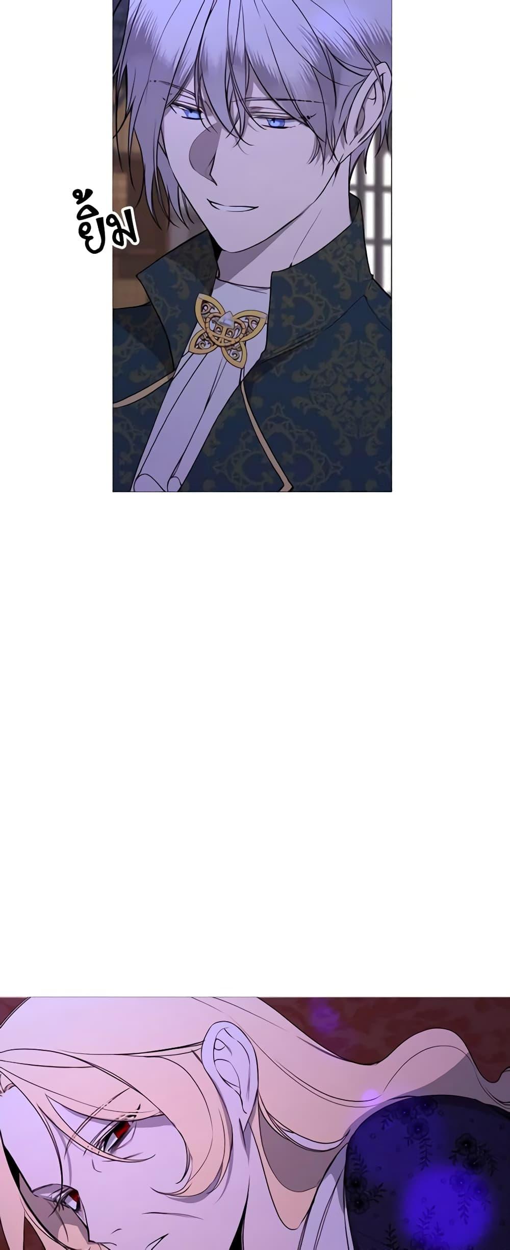 Manga-lc-com อ่านมังงะ อ่านการ์ตูน ออนไลน์ ฟรี The Villainess Needs Her Tyrant ตอนที่ 1 2 3 4 5 6 7 8 9 10 11 12 13 14 ฟรี ไม่มีโฆษณา Manga-lc - อ่าน มังงะ อ่าน การ์ตูน ออนไลน์ อ่านมังงะ ฟรี