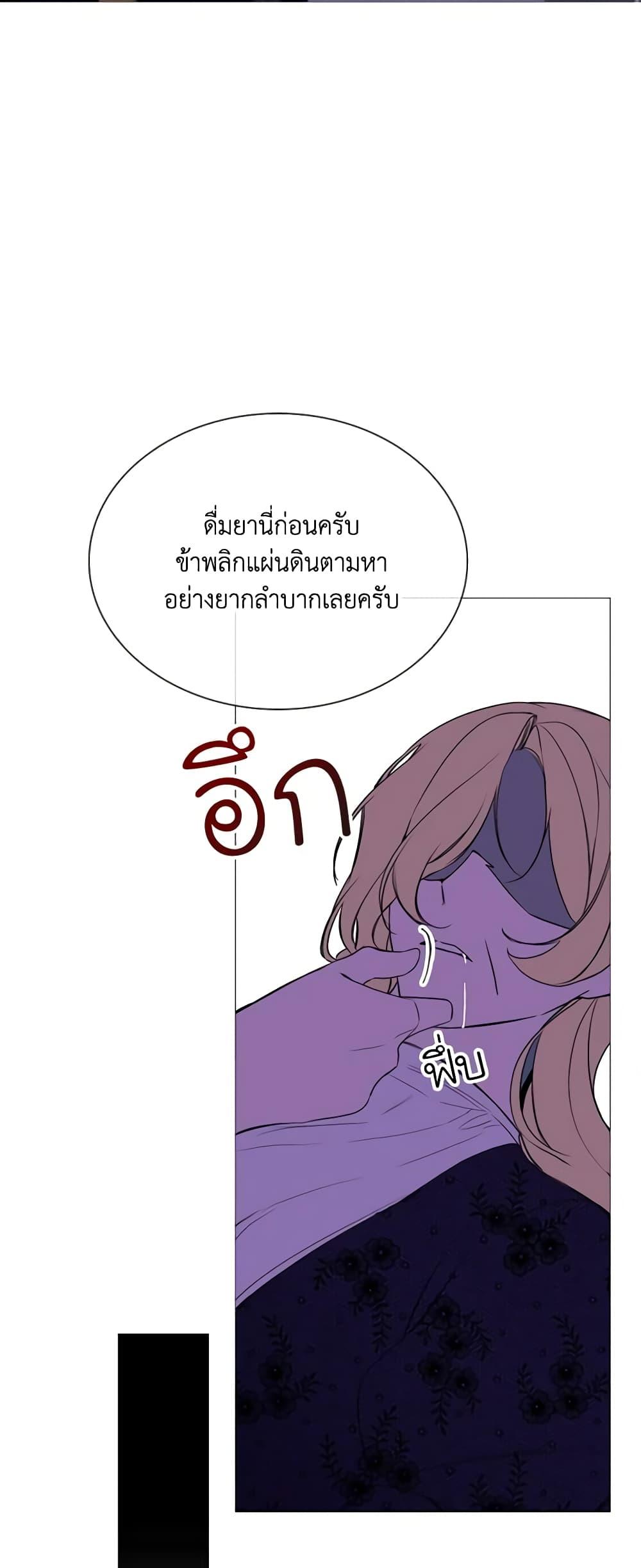 Manga-lc-com อ่านมังงะ อ่านการ์ตูน ออนไลน์ ฟรี The Villainess Needs Her Tyrant ตอนที่ 1 2 3 4 5 6 7 8 9 10 11 12 13 14 ฟรี ไม่มีโฆษณา Manga-lc - อ่าน มังงะ อ่าน การ์ตูน ออนไลน์ อ่านมังงะ ฟรี