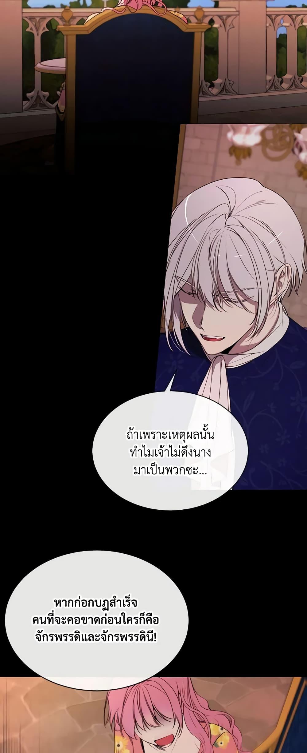 Manga-lc-com อ่านมังงะ อ่านการ์ตูน ออนไลน์ ฟรี The Villainess Needs Her Tyrant ตอนที่ 1 2 3 4 5 6 7 8 9 10 11 12 13 14 ฟรี ไม่มีโฆษณา Manga-lc - อ่าน มังงะ อ่าน การ์ตูน ออนไลน์ อ่านมังงะ ฟรี