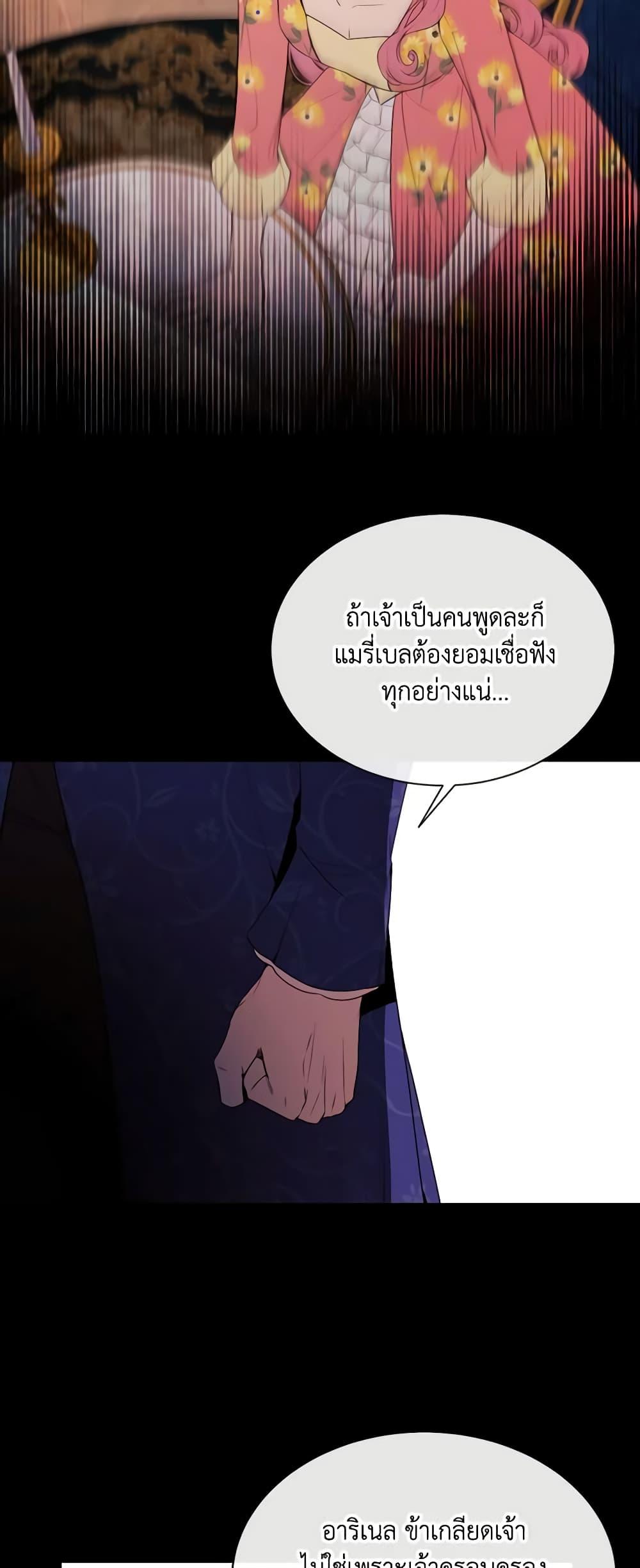 Manga-lc-com อ่านมังงะ อ่านการ์ตูน ออนไลน์ ฟรี The Villainess Needs Her Tyrant ตอนที่ 1 2 3 4 5 6 7 8 9 10 11 12 13 14 ฟรี ไม่มีโฆษณา Manga-lc - อ่าน มังงะ อ่าน การ์ตูน ออนไลน์ อ่านมังงะ ฟรี