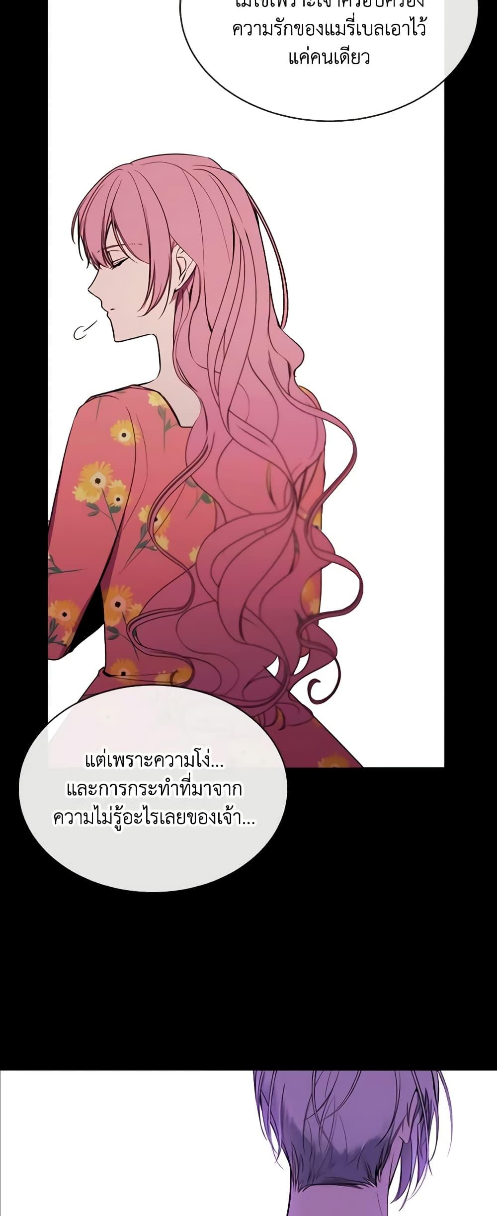 Manga-lc-com อ่านมังงะ อ่านการ์ตูน ออนไลน์ ฟรี The Villainess Needs Her Tyrant ตอนที่ 1 2 3 4 5 6 7 8 9 10 11 12 13 14 ฟรี ไม่มีโฆษณา Manga-lc - อ่าน มังงะ อ่าน การ์ตูน ออนไลน์ อ่านมังงะ ฟรี